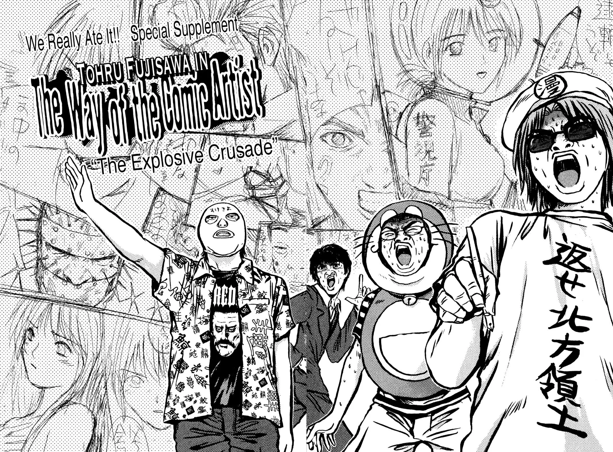 Read GTO Great Teacher Onizuka Manga Online
