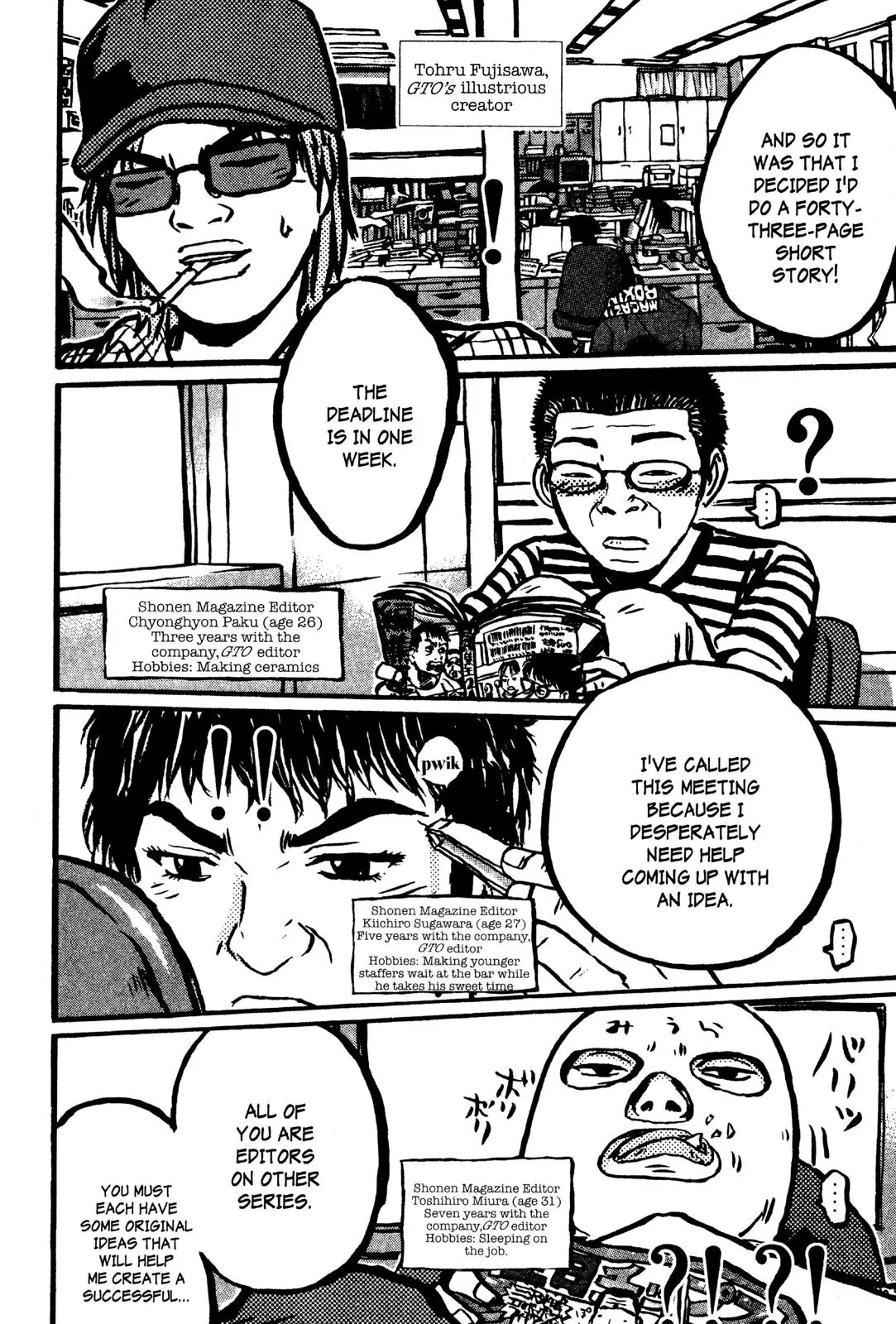 Read GTO Great Teacher Onizuka Manga Online