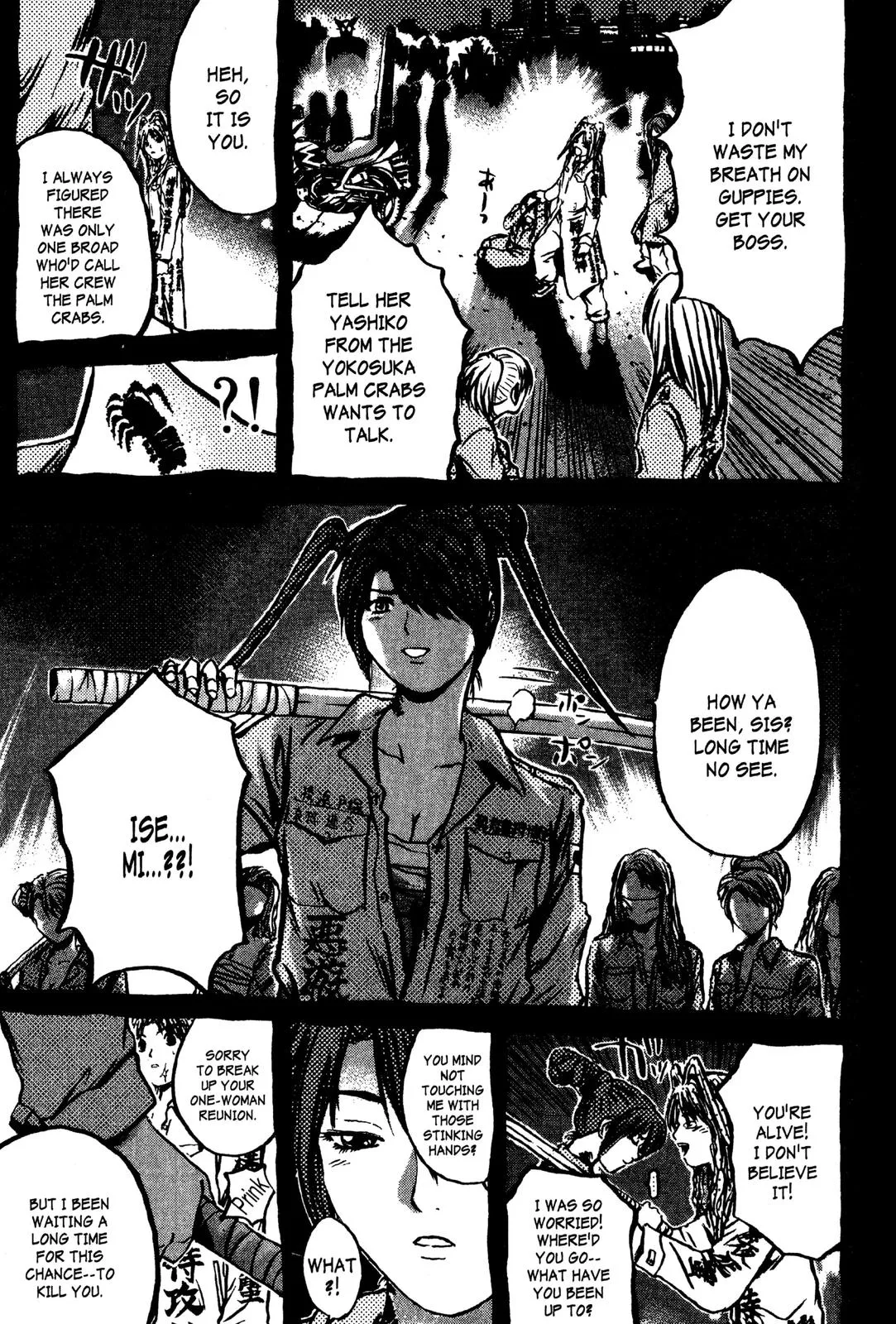 Read GTO Great Teacher Onizuka Manga Online