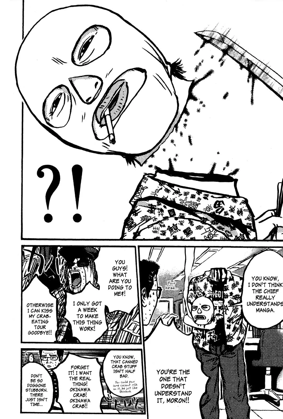 Read GTO Great Teacher Onizuka Manga Online