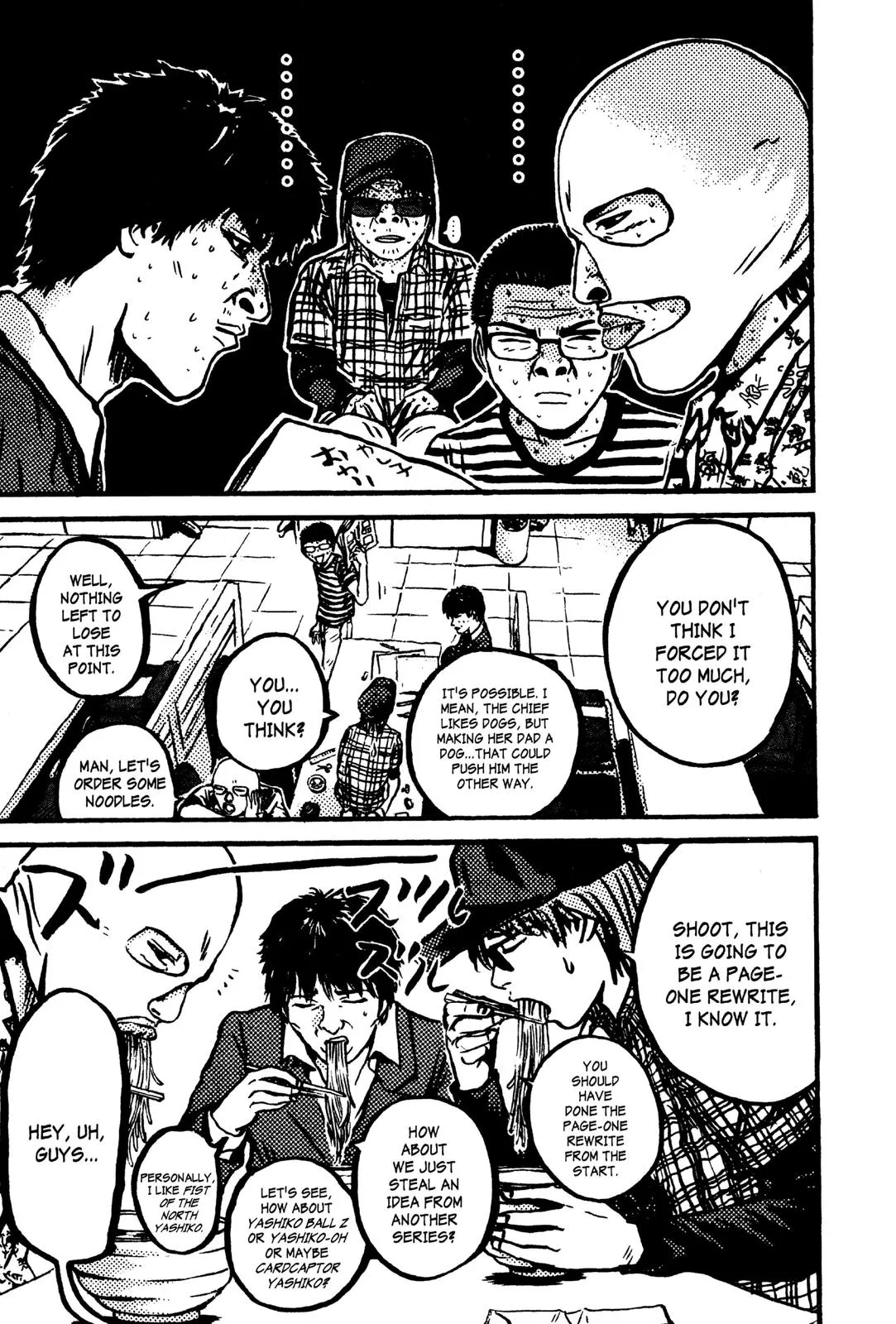 Read GTO Great Teacher Onizuka Manga Online