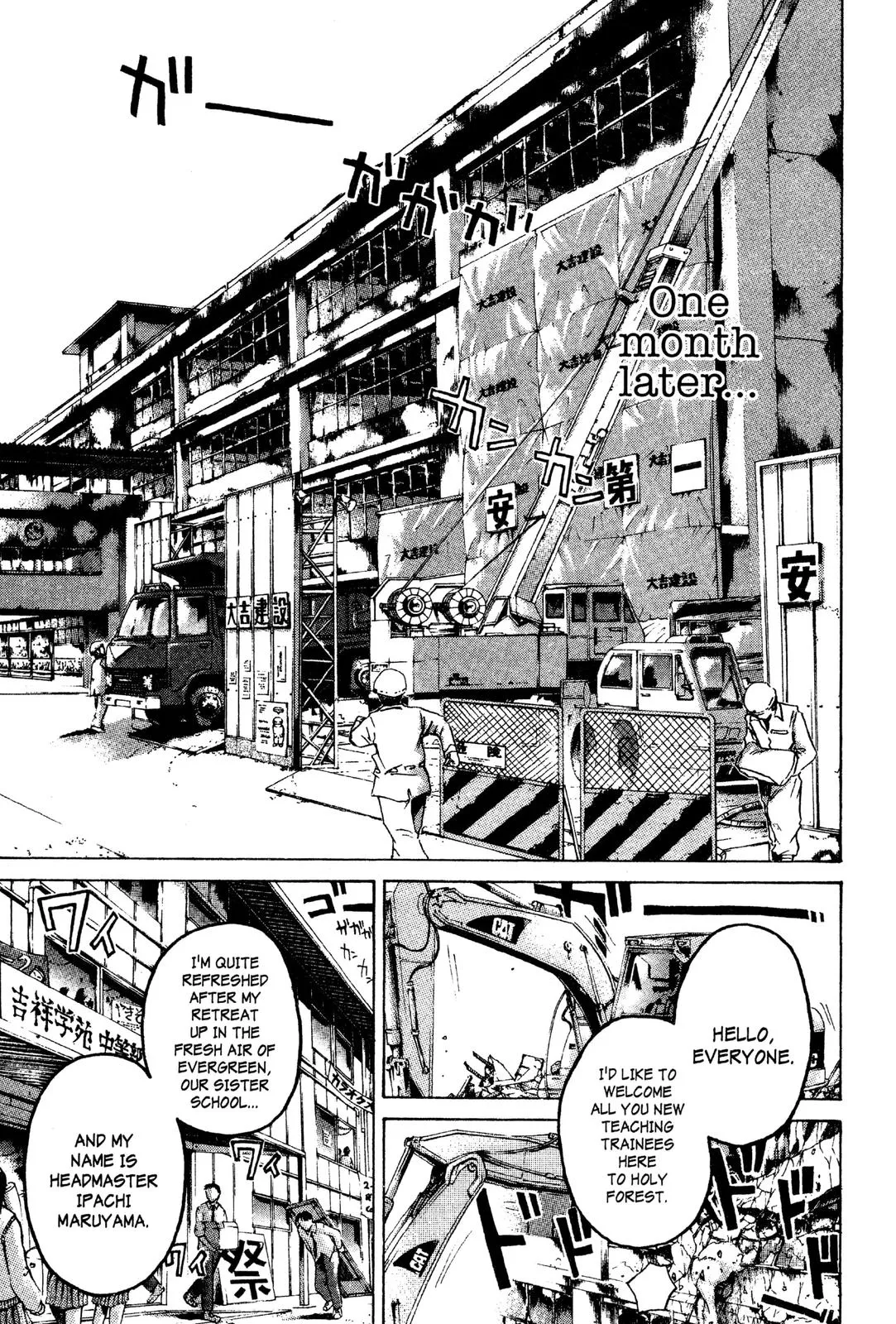 Read GTO Great Teacher Onizuka Manga Online