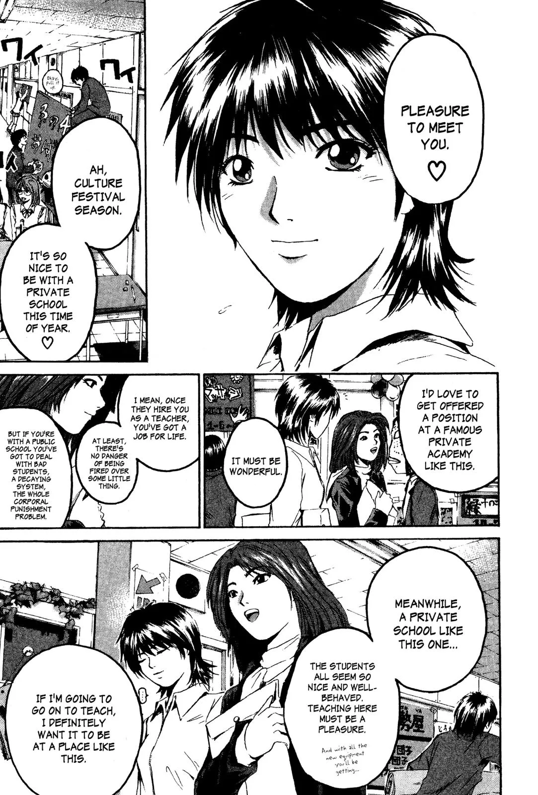 Read GTO Great Teacher Onizuka Manga Online