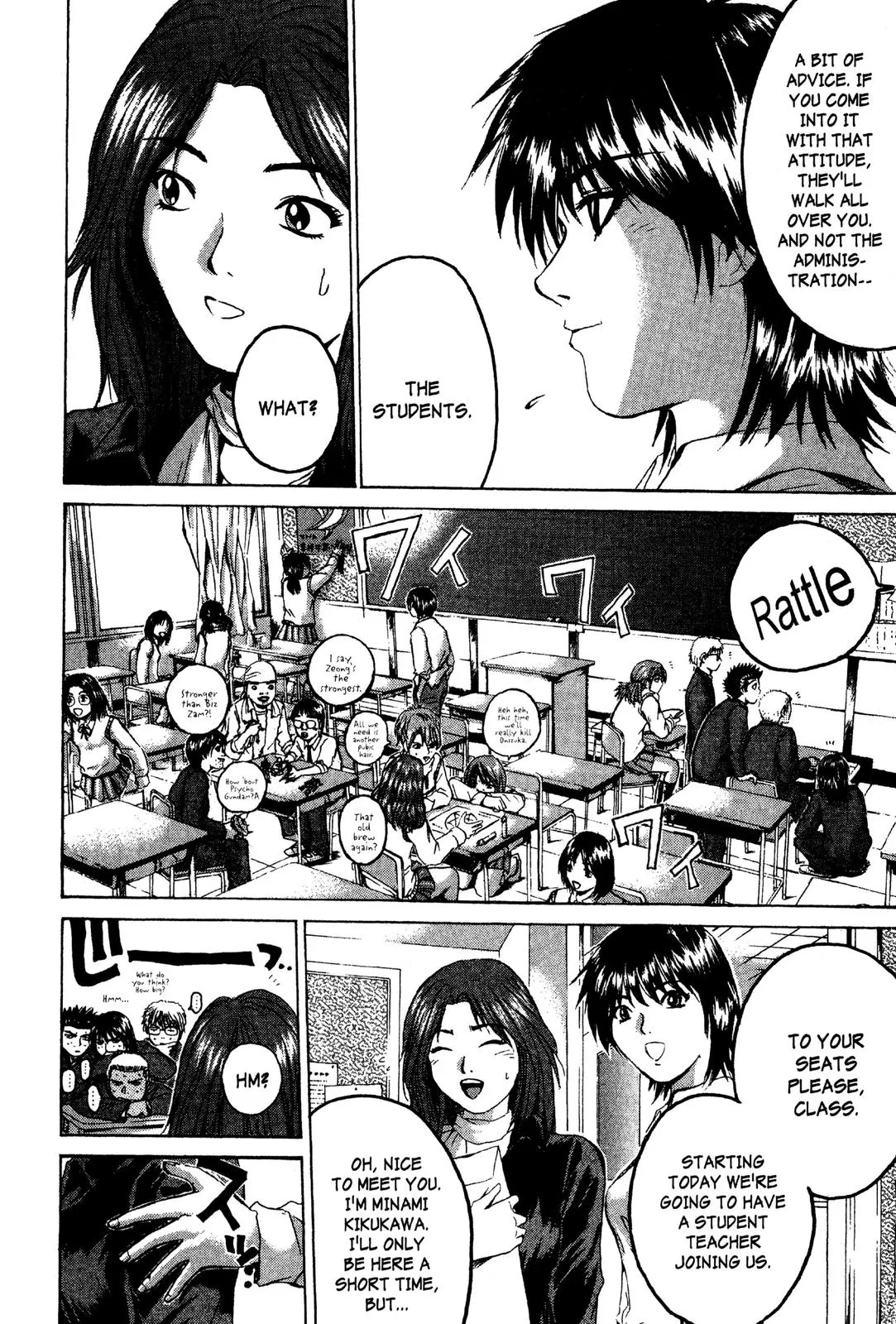 Read GTO Great Teacher Onizuka Manga Online