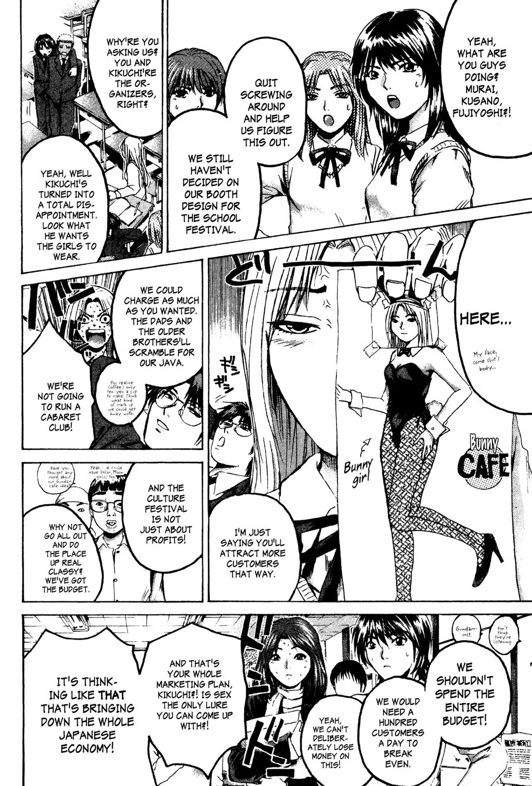 Read GTO Great Teacher Onizuka Manga Online