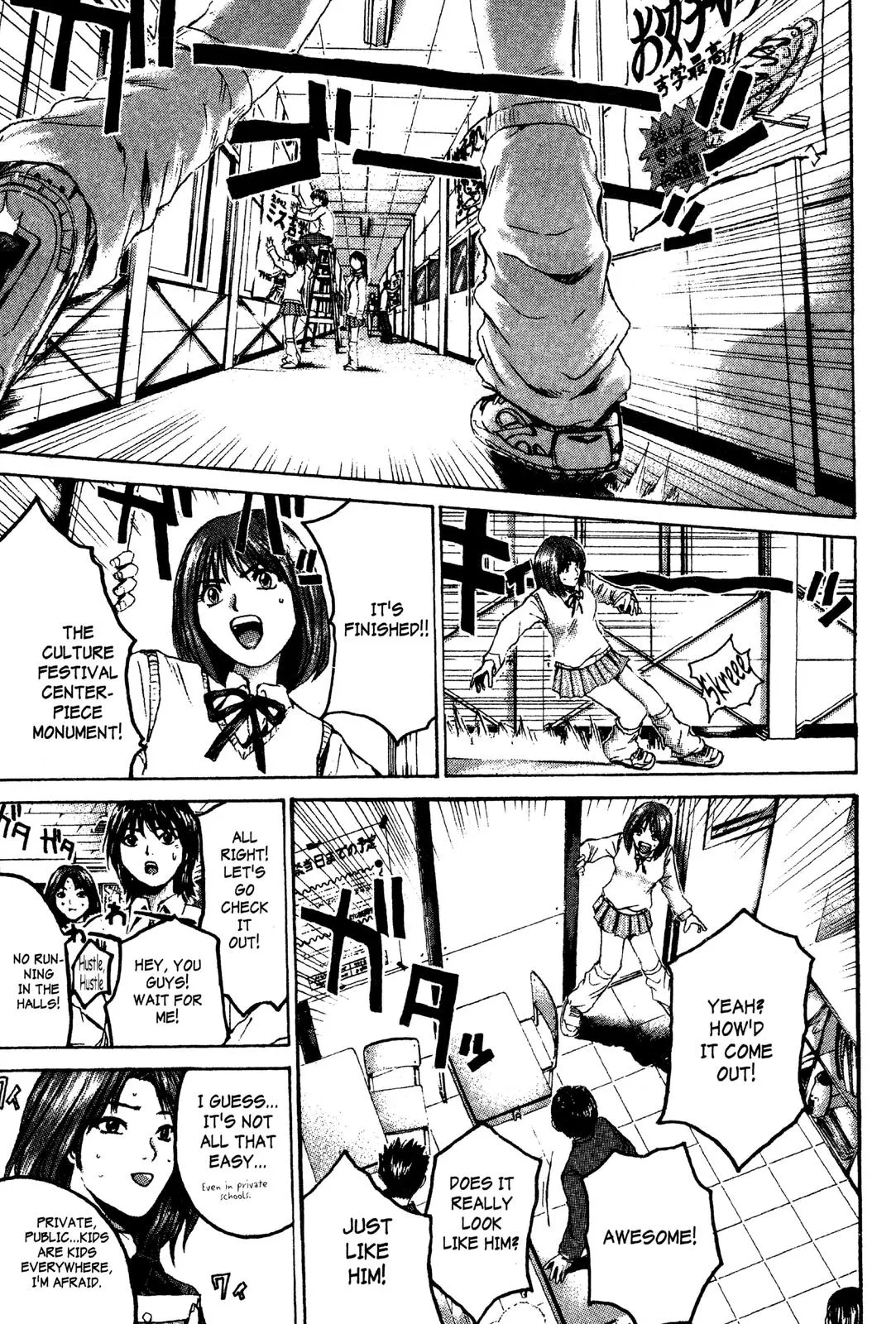 Read GTO Great Teacher Onizuka Manga Online