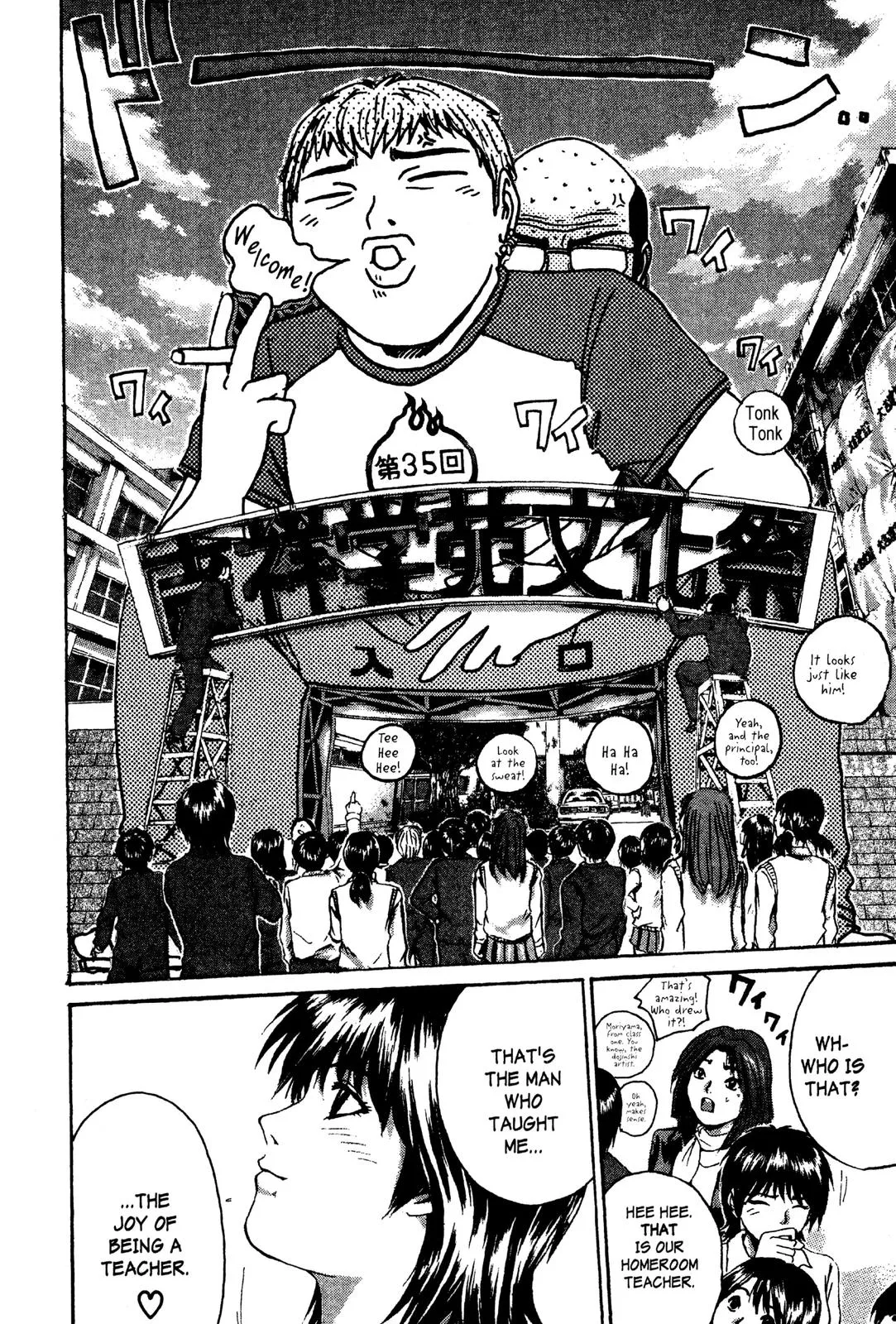 Read GTO Great Teacher Onizuka Manga Online