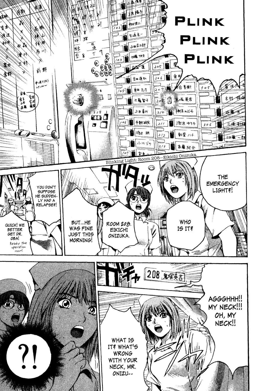 Read GTO Great Teacher Onizuka Manga Online