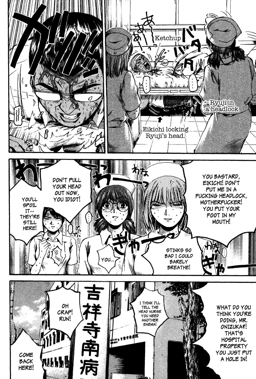 Read GTO Great Teacher Onizuka Manga Online