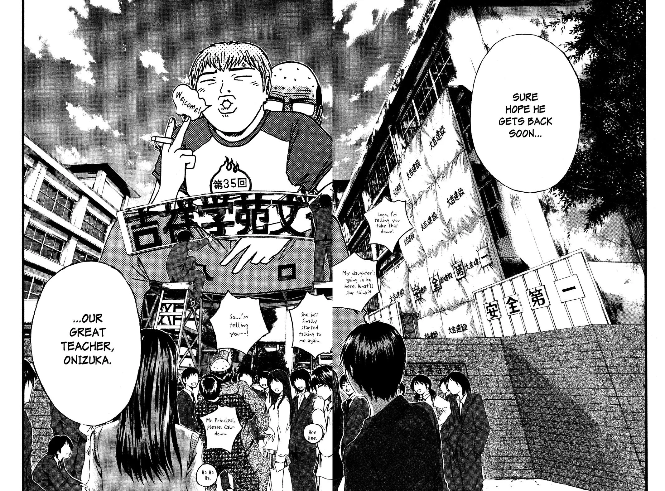 Read GTO Great Teacher Onizuka Manga Online