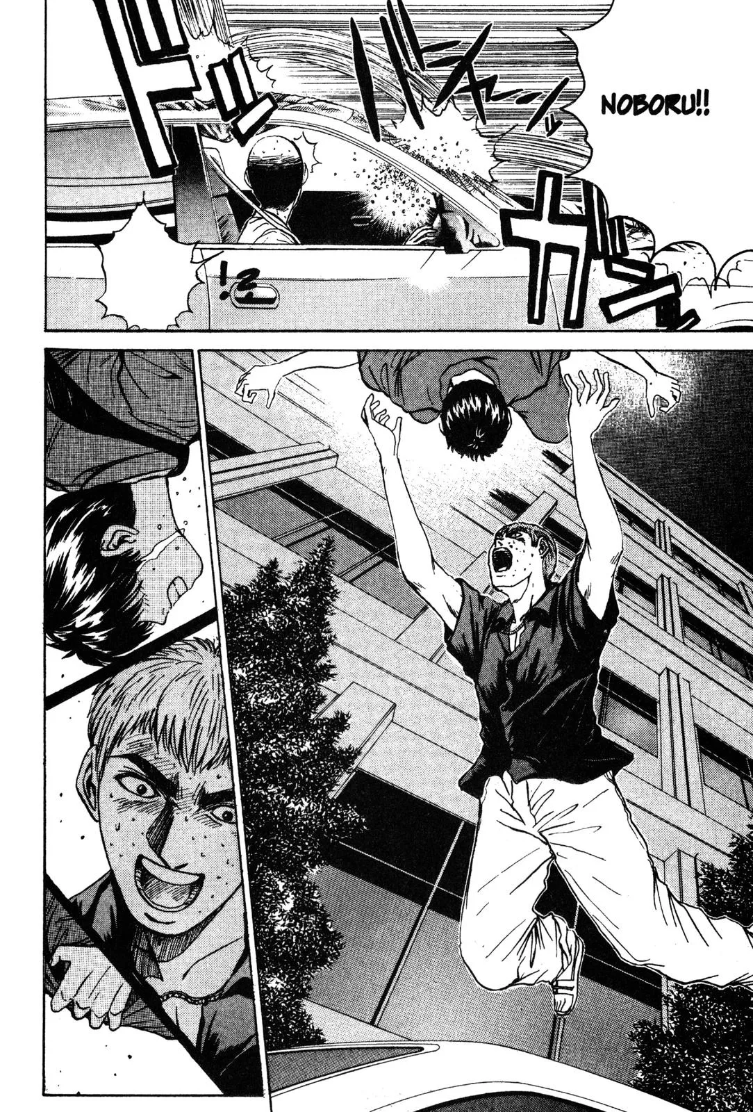 Read GTO Great Teacher Onizuka Manga Online