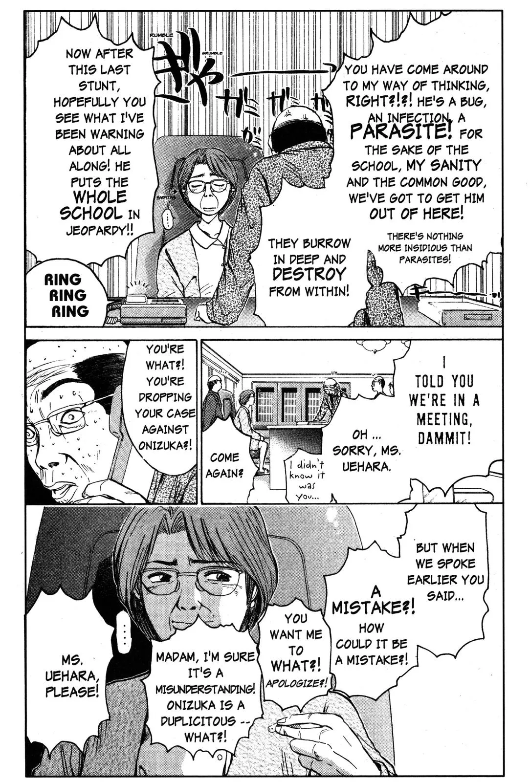 Read GTO Great Teacher Onizuka Manga Online