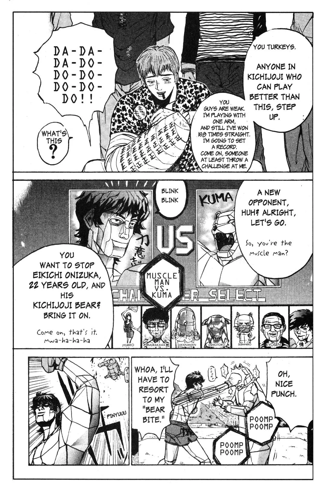 Read GTO Great Teacher Onizuka Manga Online