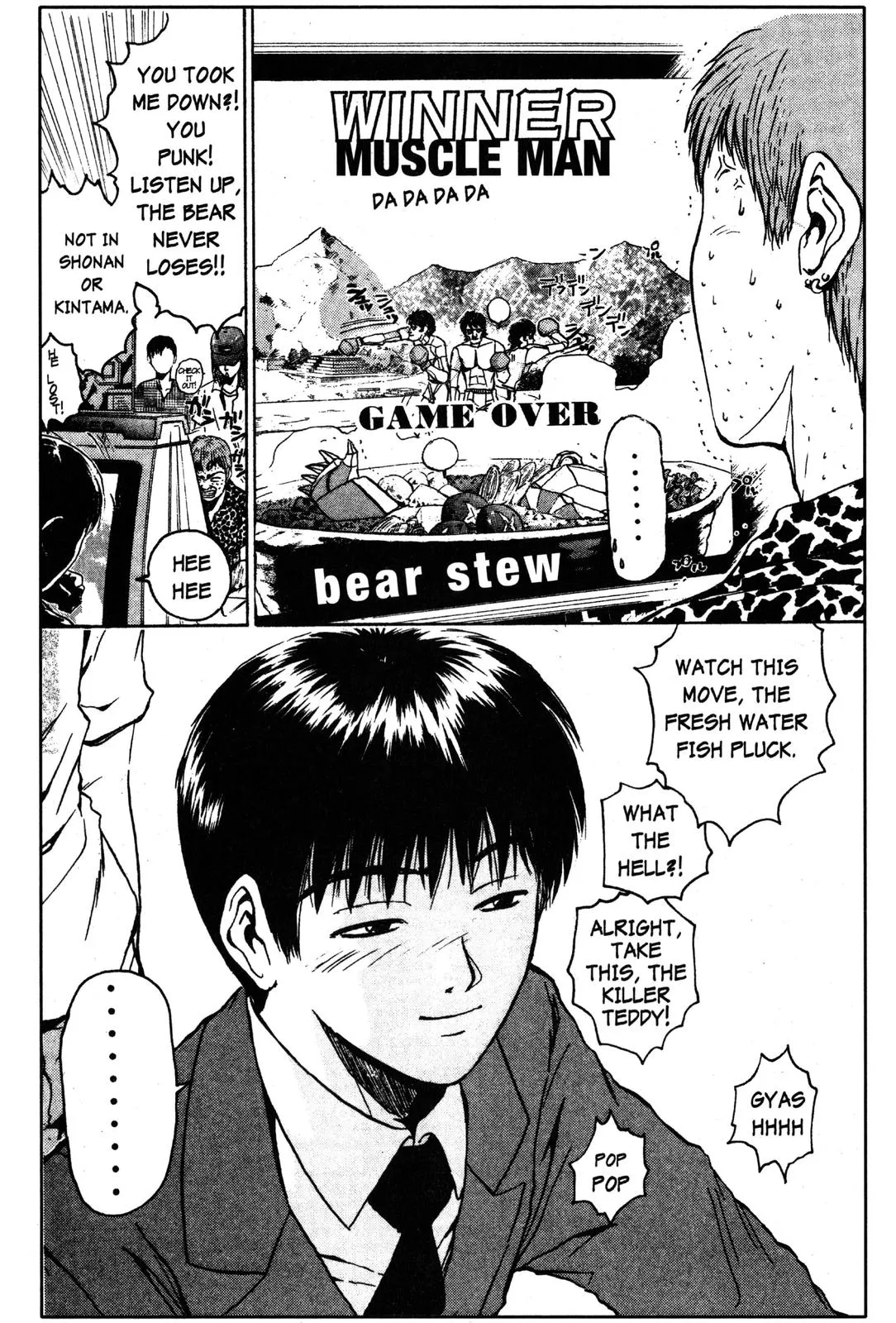 Read GTO Great Teacher Onizuka Manga Online