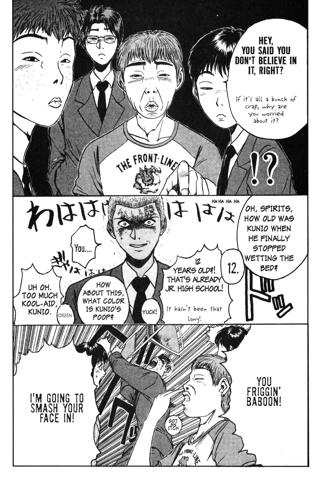 Read GTO Great Teacher Onizuka Manga Online