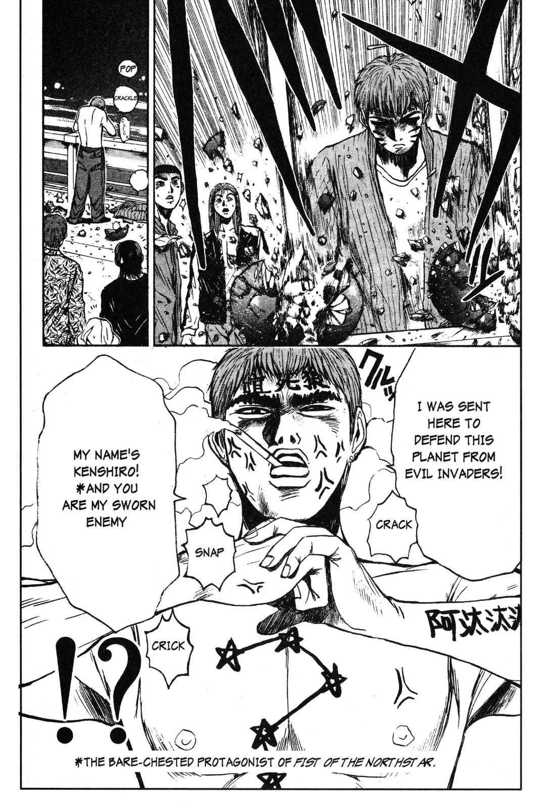 Read GTO Great Teacher Onizuka Manga Online