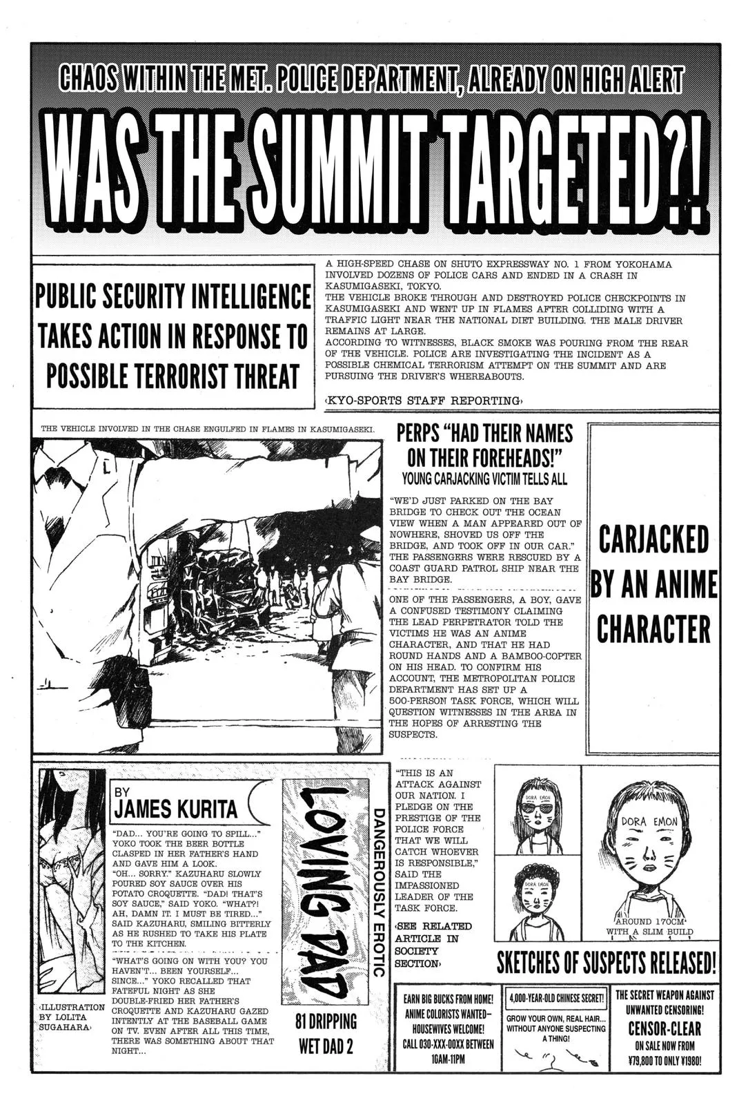 Read GTO Great Teacher Onizuka Manga Online