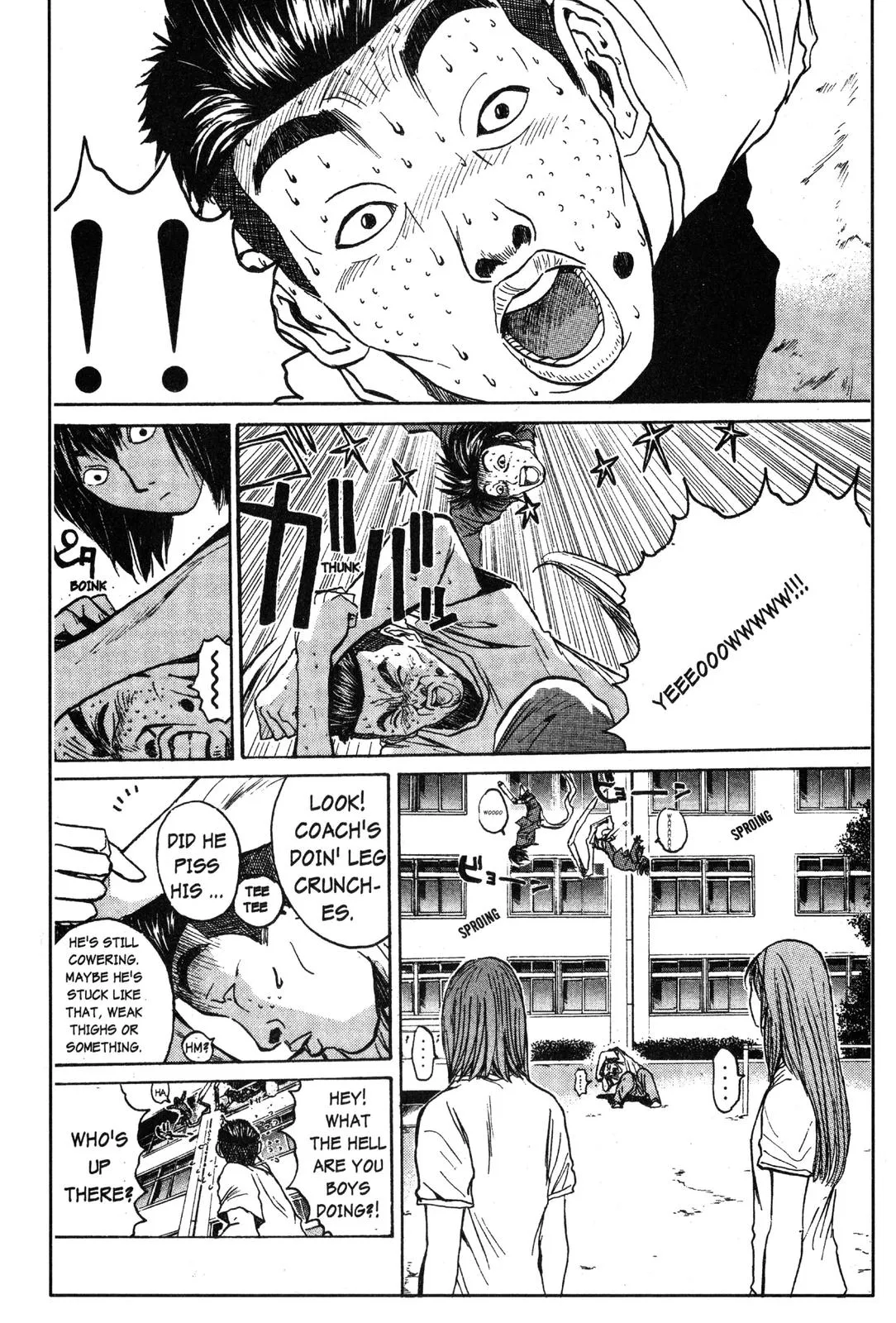 Read GTO Great Teacher Onizuka Manga Online