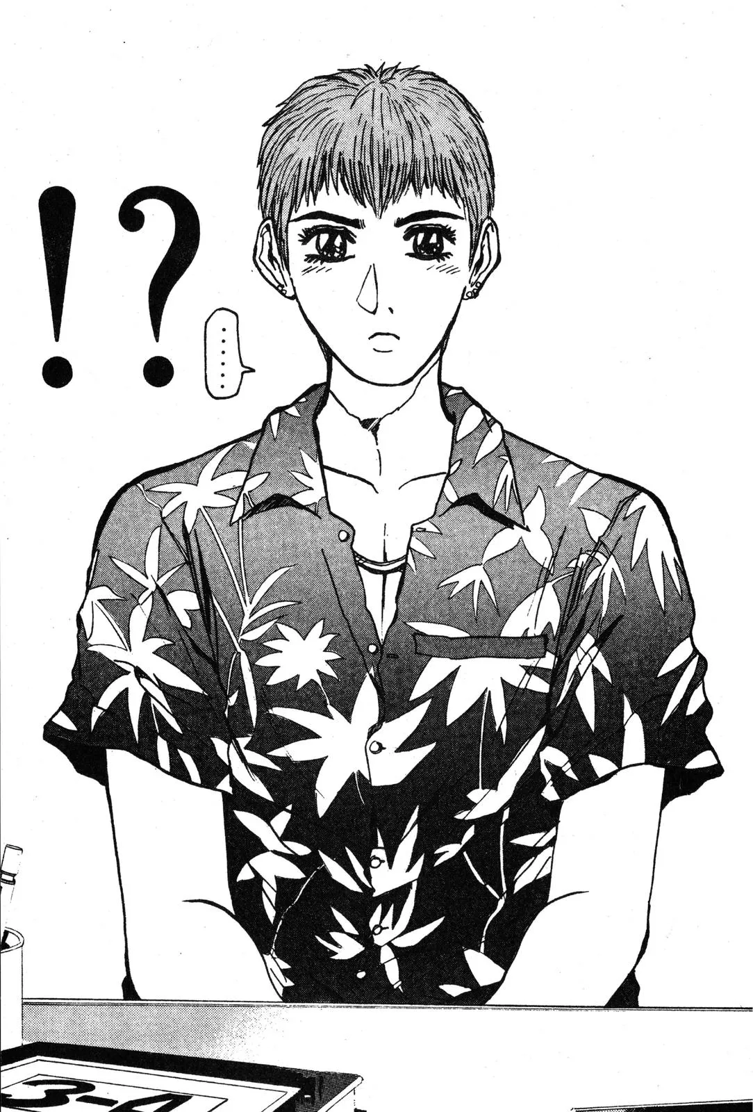 Read GTO Great Teacher Onizuka Manga Online