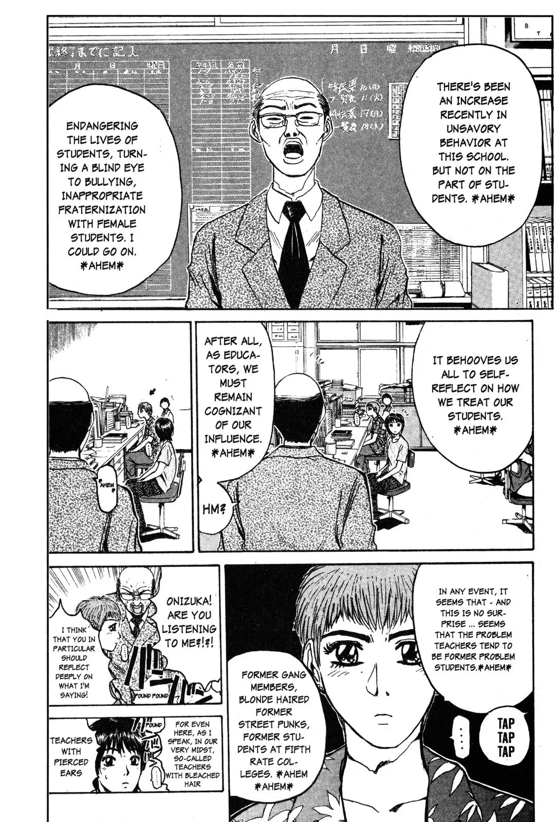 Read GTO Great Teacher Onizuka Manga Online