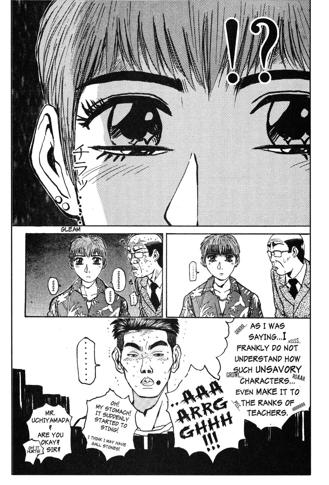 Read GTO Great Teacher Onizuka Manga Online