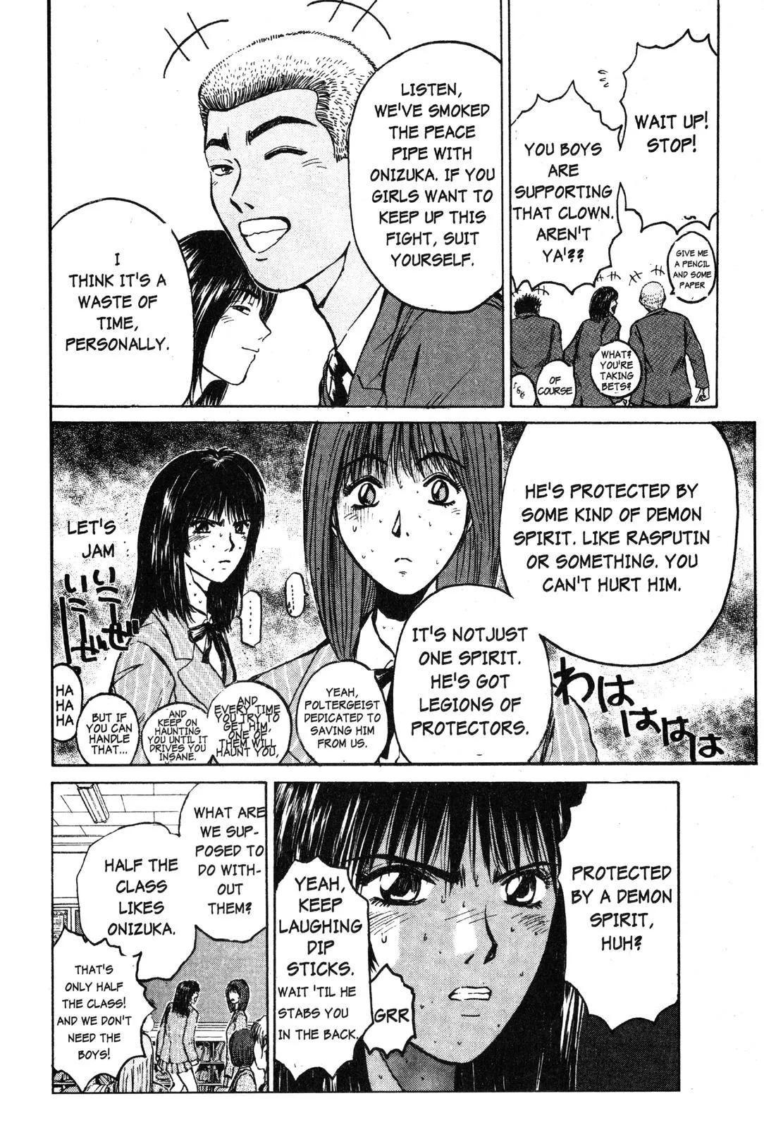 Read GTO Great Teacher Onizuka Manga Online