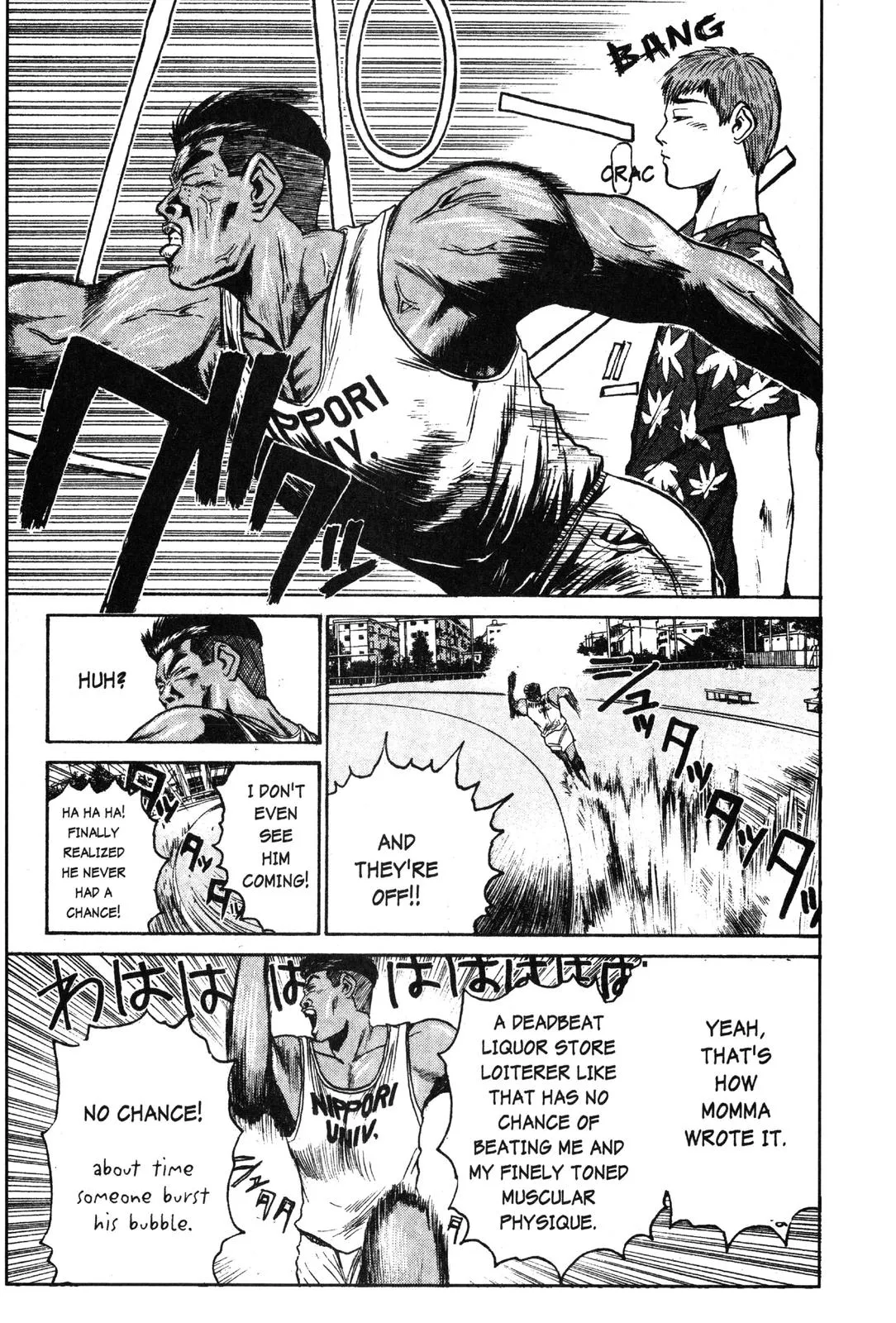 Read GTO Great Teacher Onizuka Manga Online