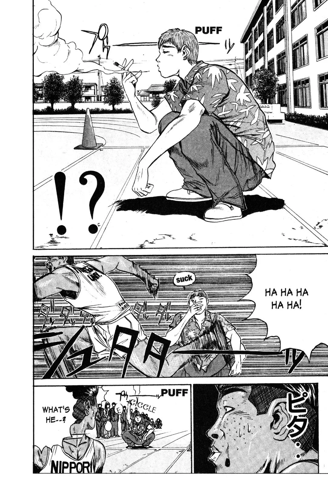 Read GTO Great Teacher Onizuka Manga Online