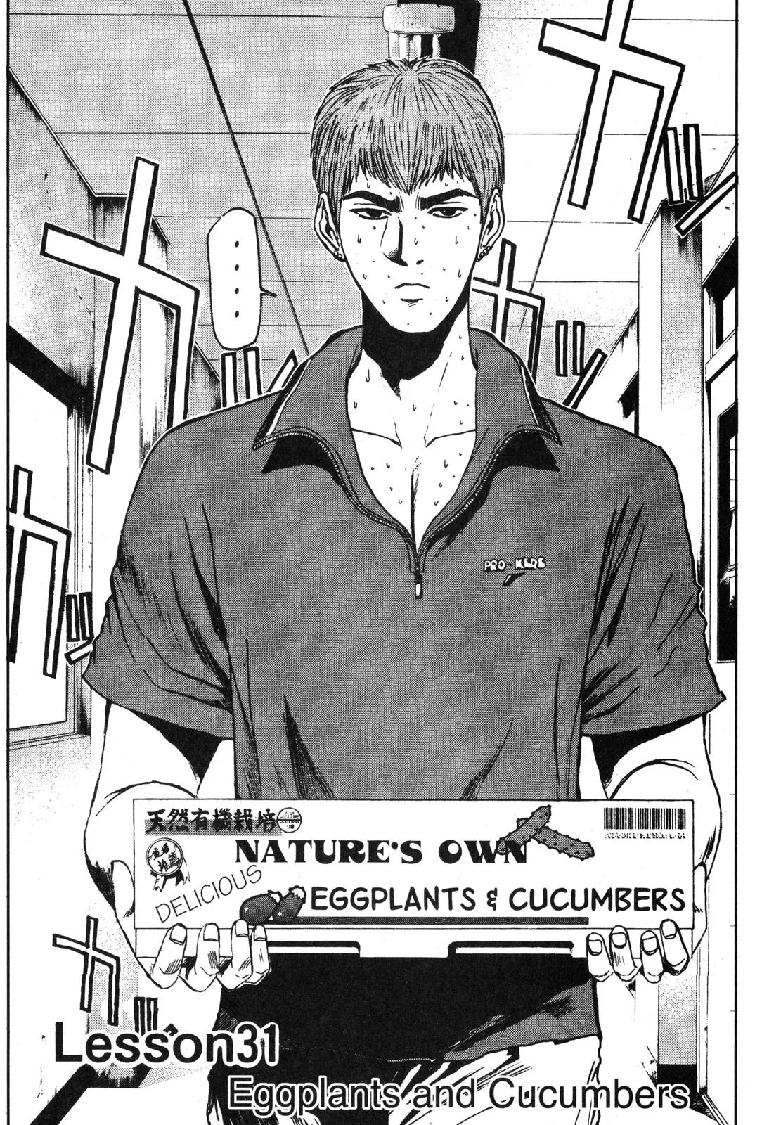 Read GTO Great Teacher Onizuka Manga Online