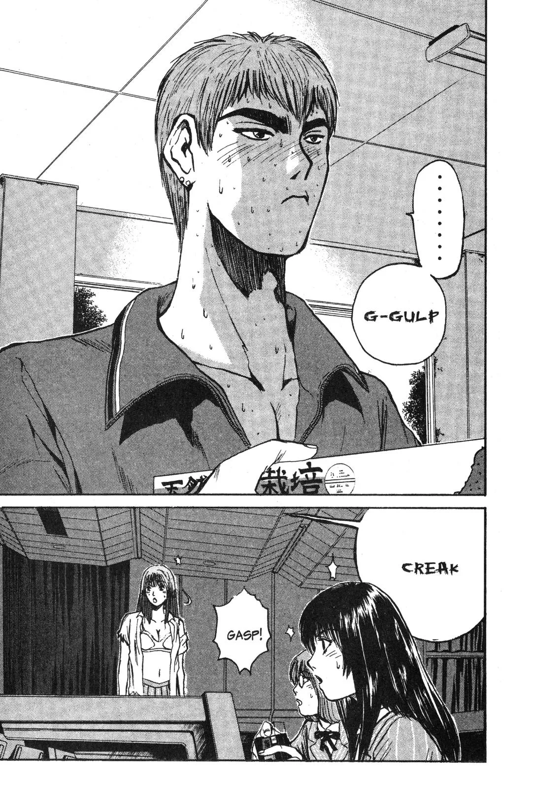 Read GTO Great Teacher Onizuka Manga Online
