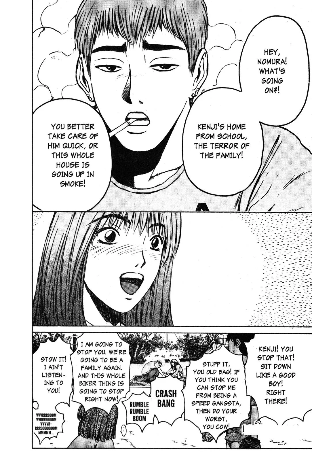 Read GTO Great Teacher Onizuka Manga Online