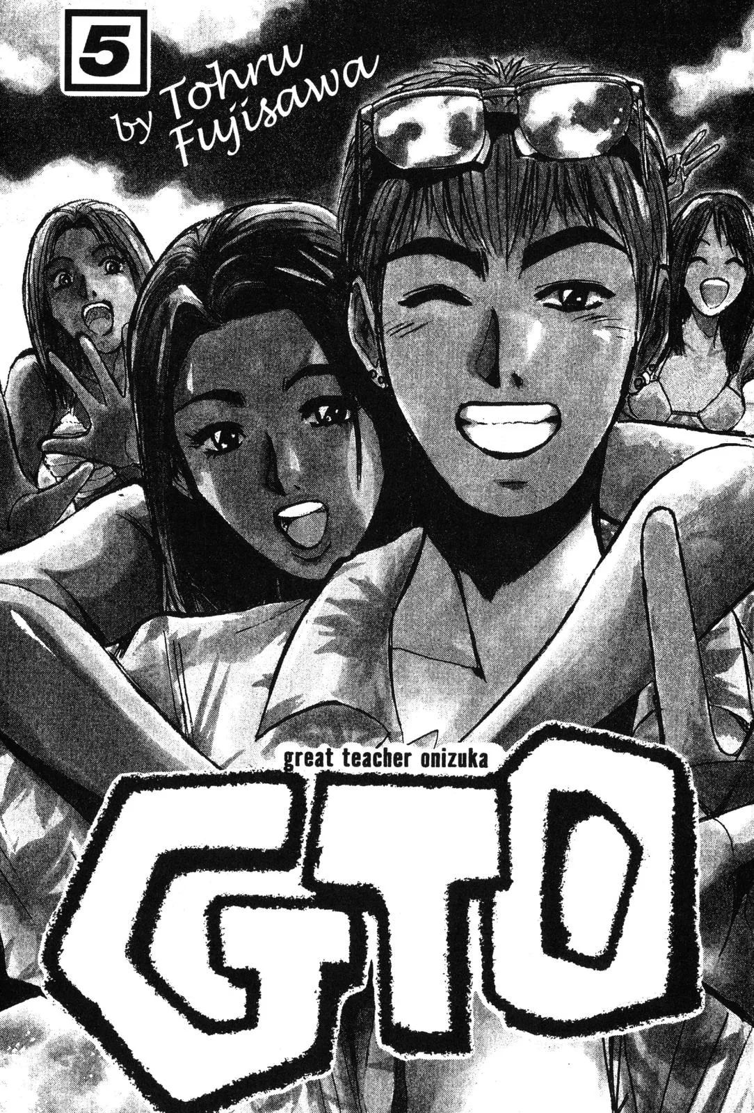 Read GTO Great Teacher Onizuka Manga Online