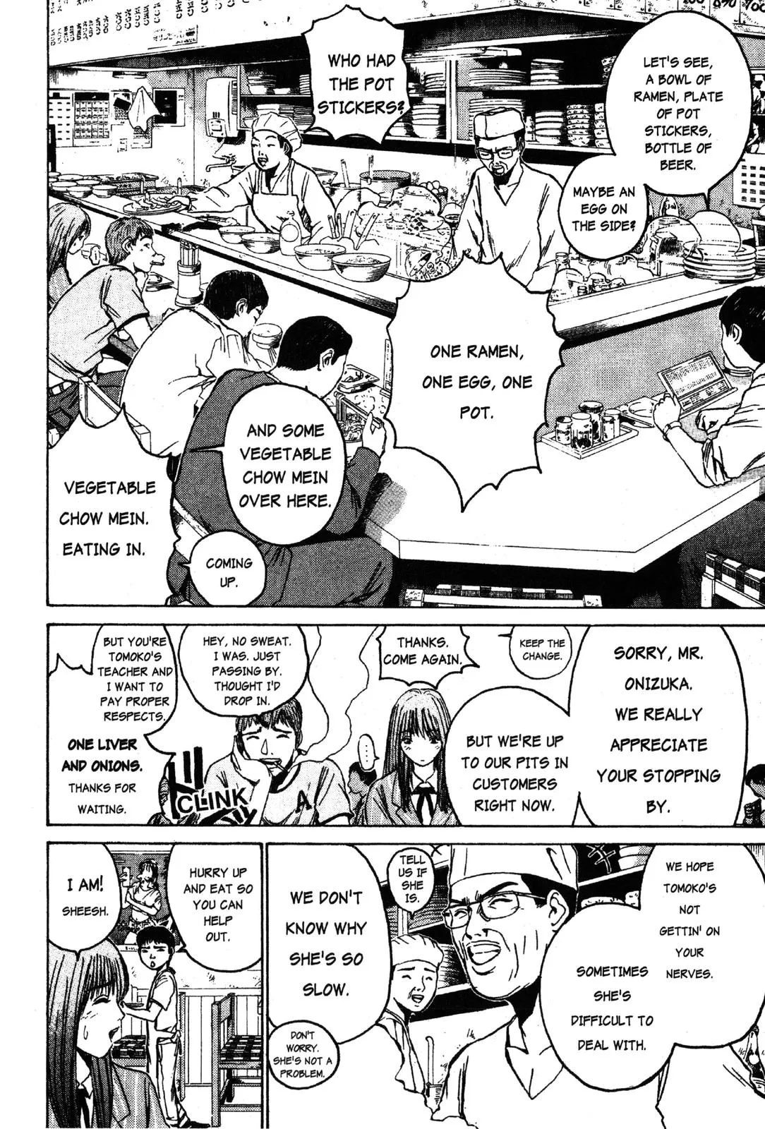 Read GTO Great Teacher Onizuka Manga Online