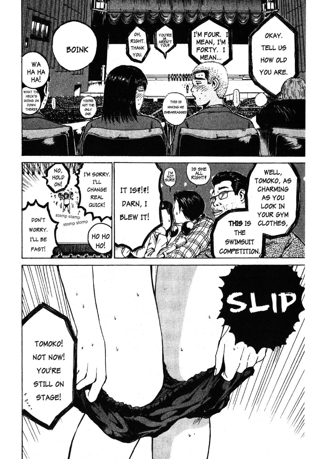 Read GTO Great Teacher Onizuka Manga Online