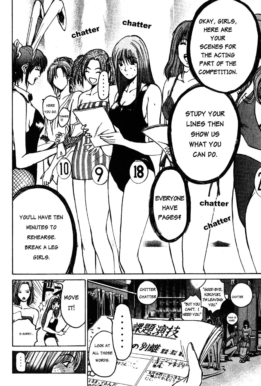 Read GTO Great Teacher Onizuka Manga Online