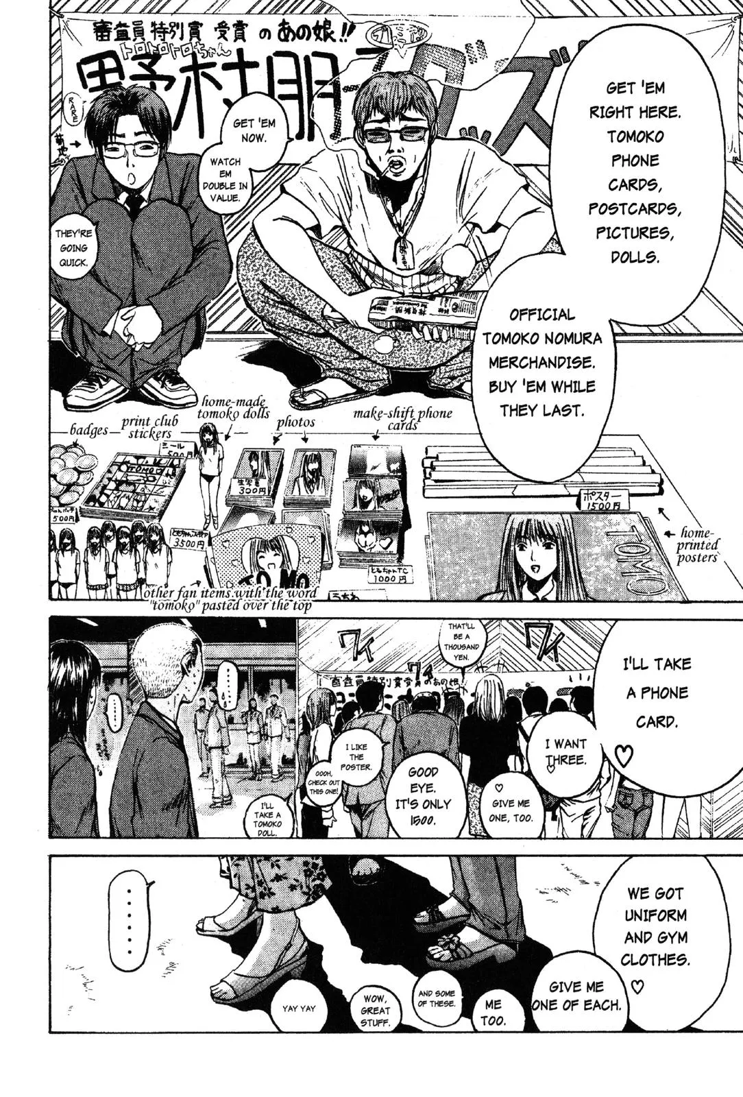 Read GTO Great Teacher Onizuka Manga Online