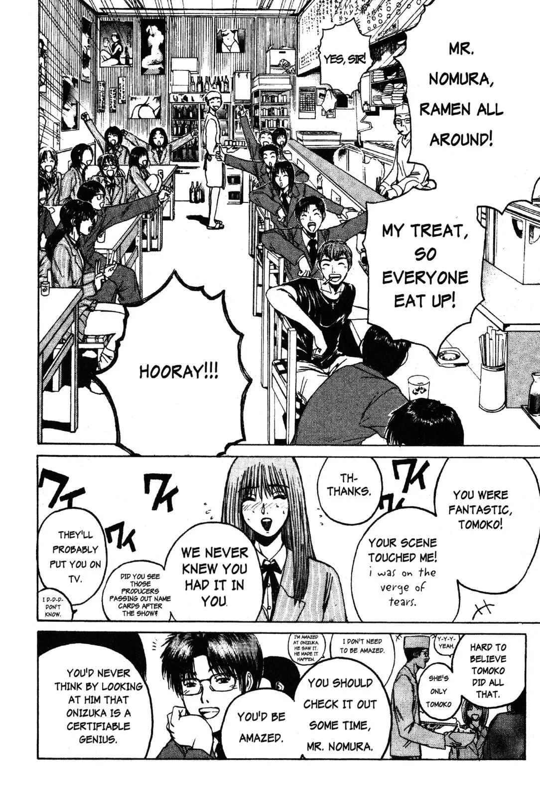 Read GTO Great Teacher Onizuka Manga Online