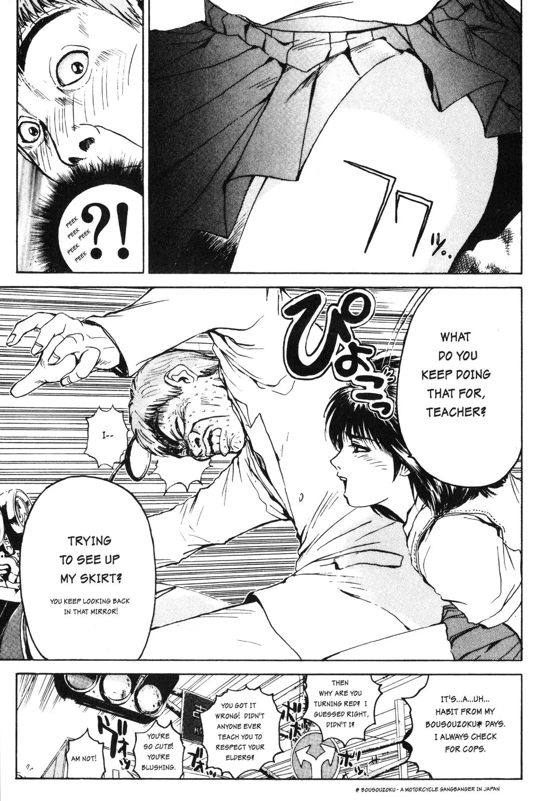 Read GTO Great Teacher Onizuka Manga Online