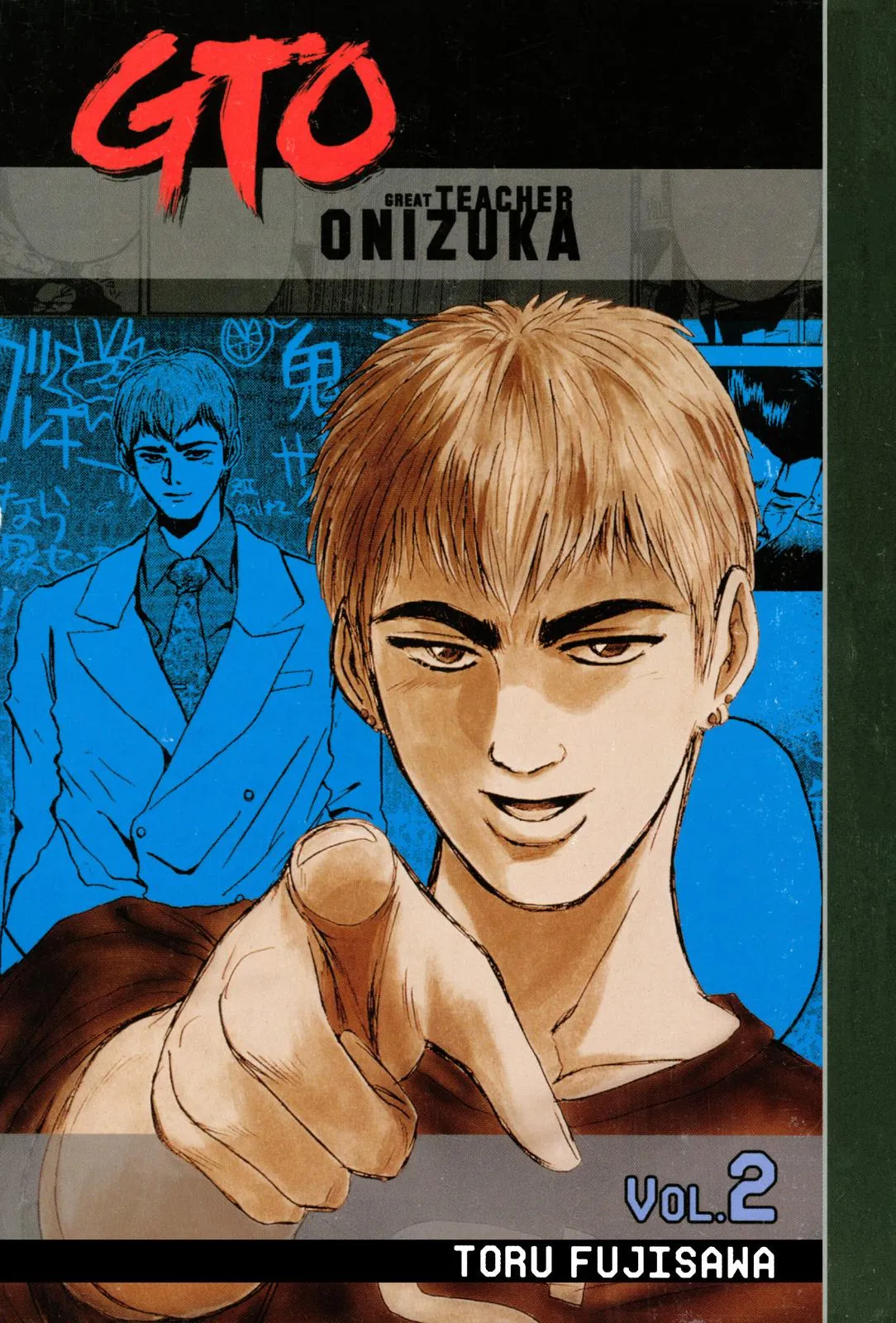Read GTO Great Teacher Onizuka Manga Online