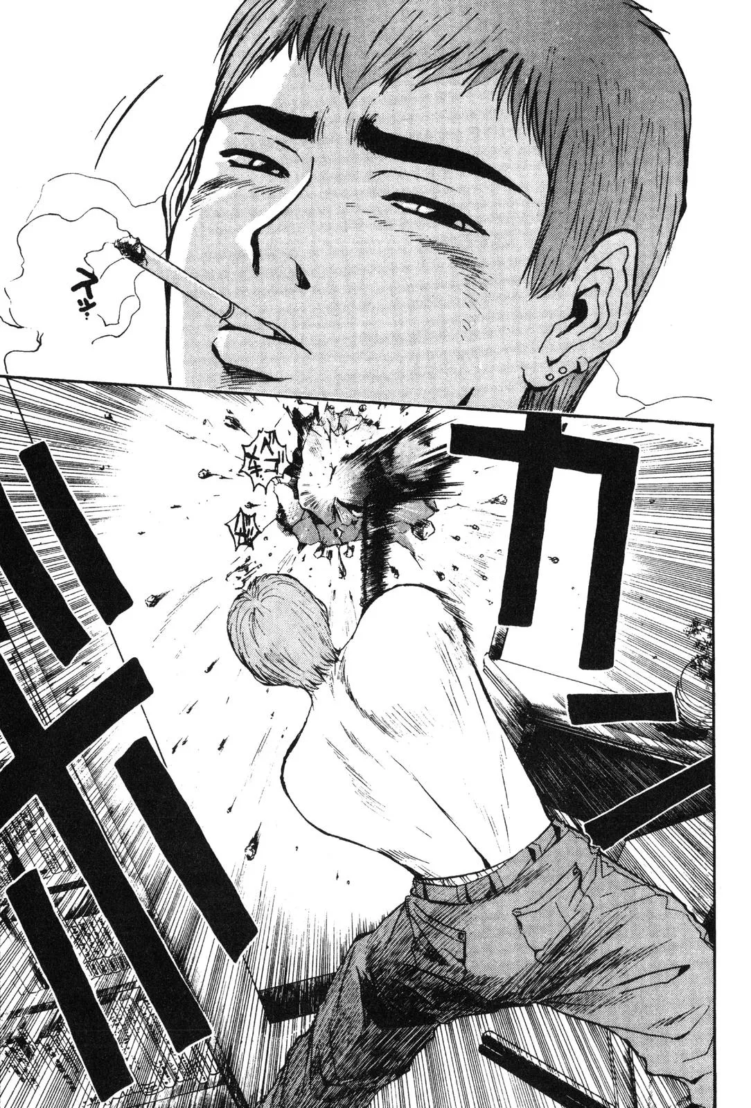 Read GTO Great Teacher Onizuka Manga Online