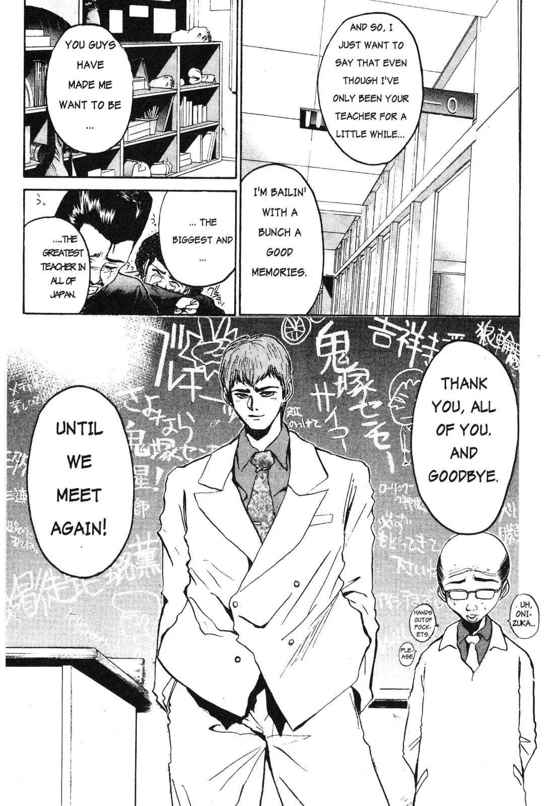 Read GTO Great Teacher Onizuka Manga Online