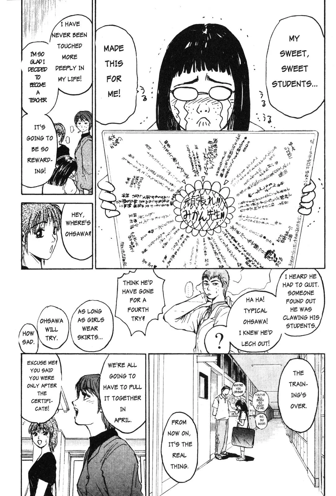 Read GTO Great Teacher Onizuka Manga Online