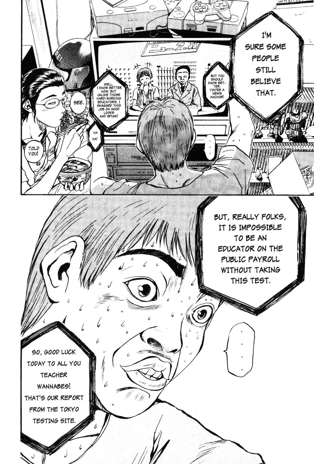 Read GTO Great Teacher Onizuka Manga Online