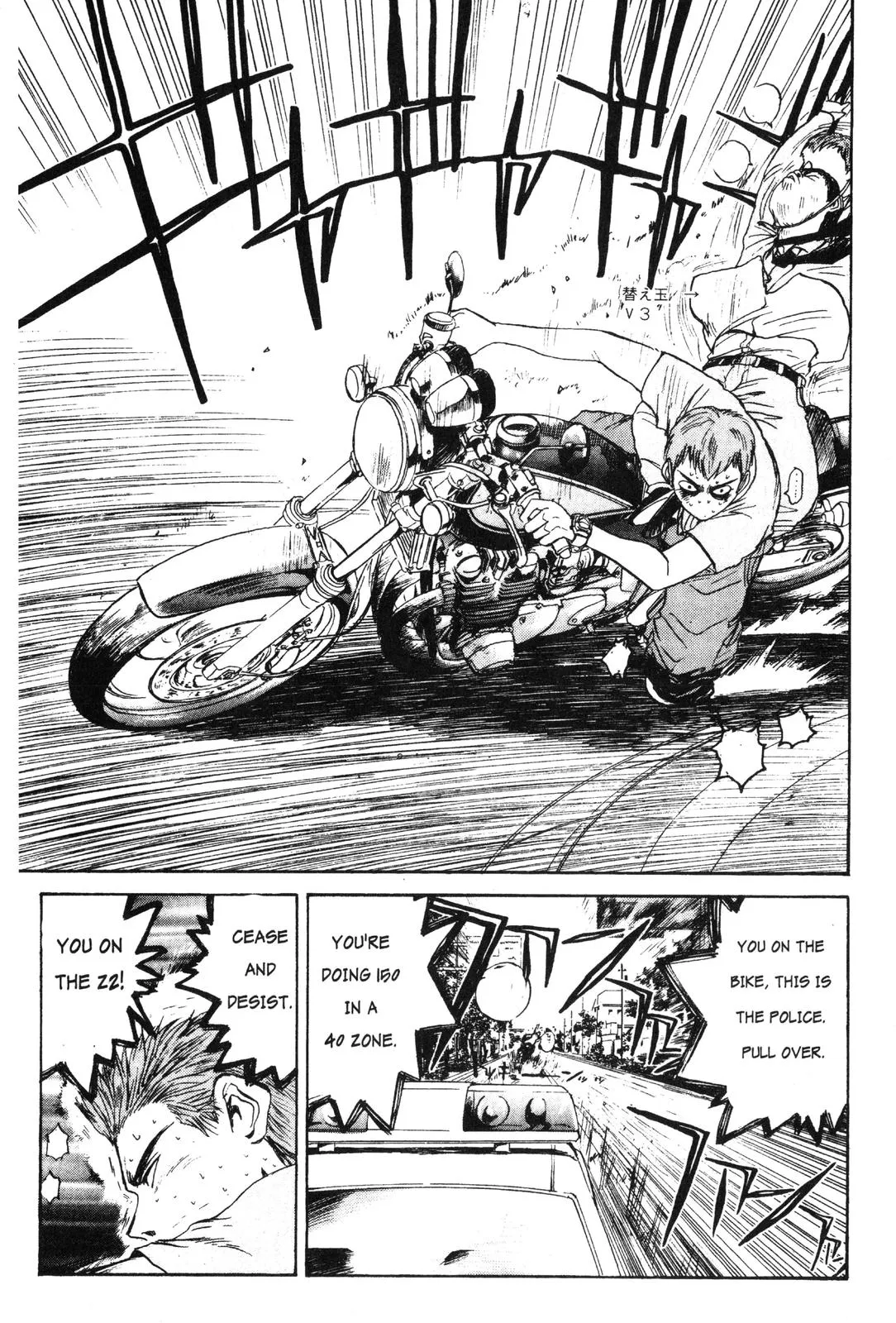 Read GTO Great Teacher Onizuka Manga Online