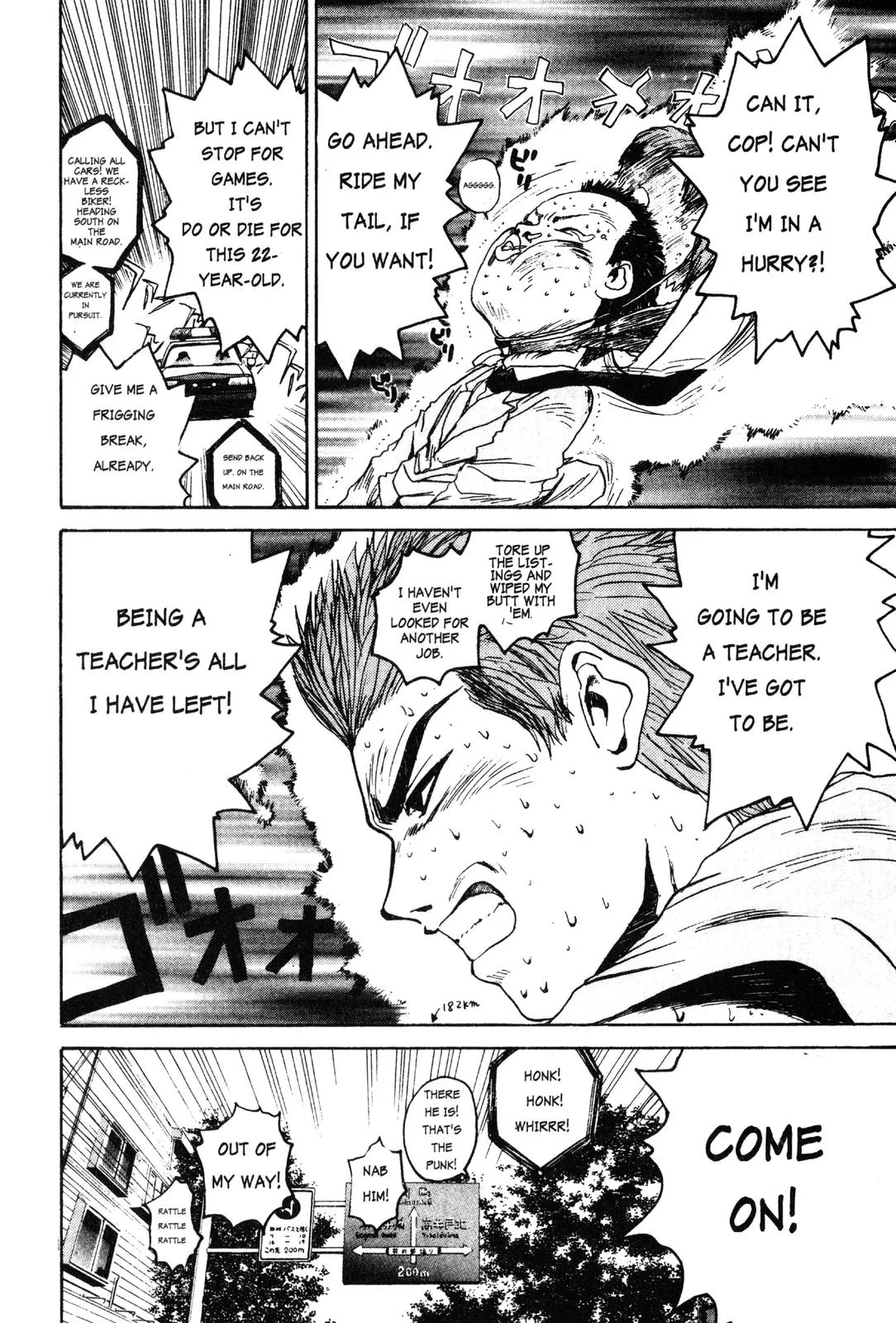 Read GTO Great Teacher Onizuka Manga Online