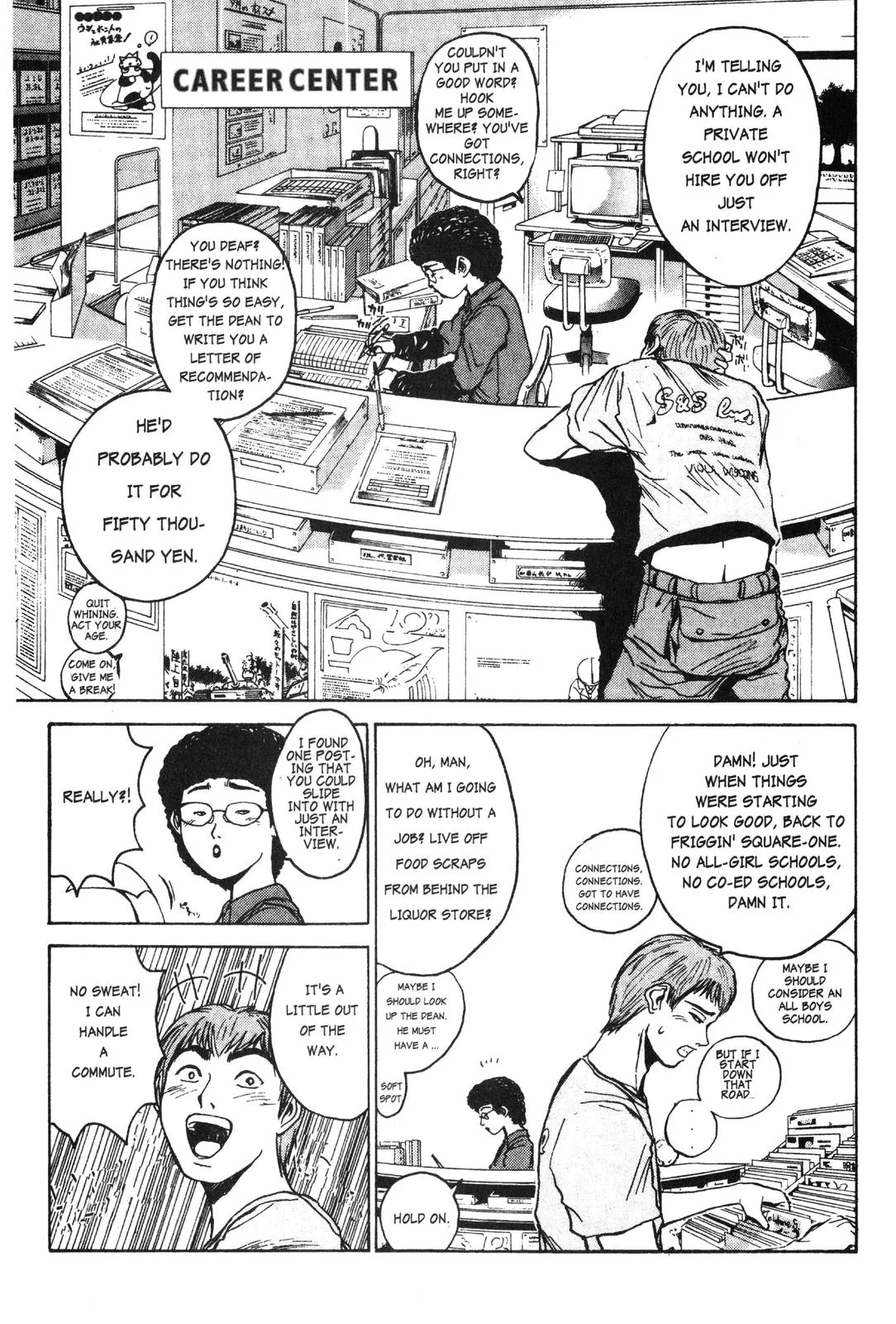 Read GTO Great Teacher Onizuka Manga Online