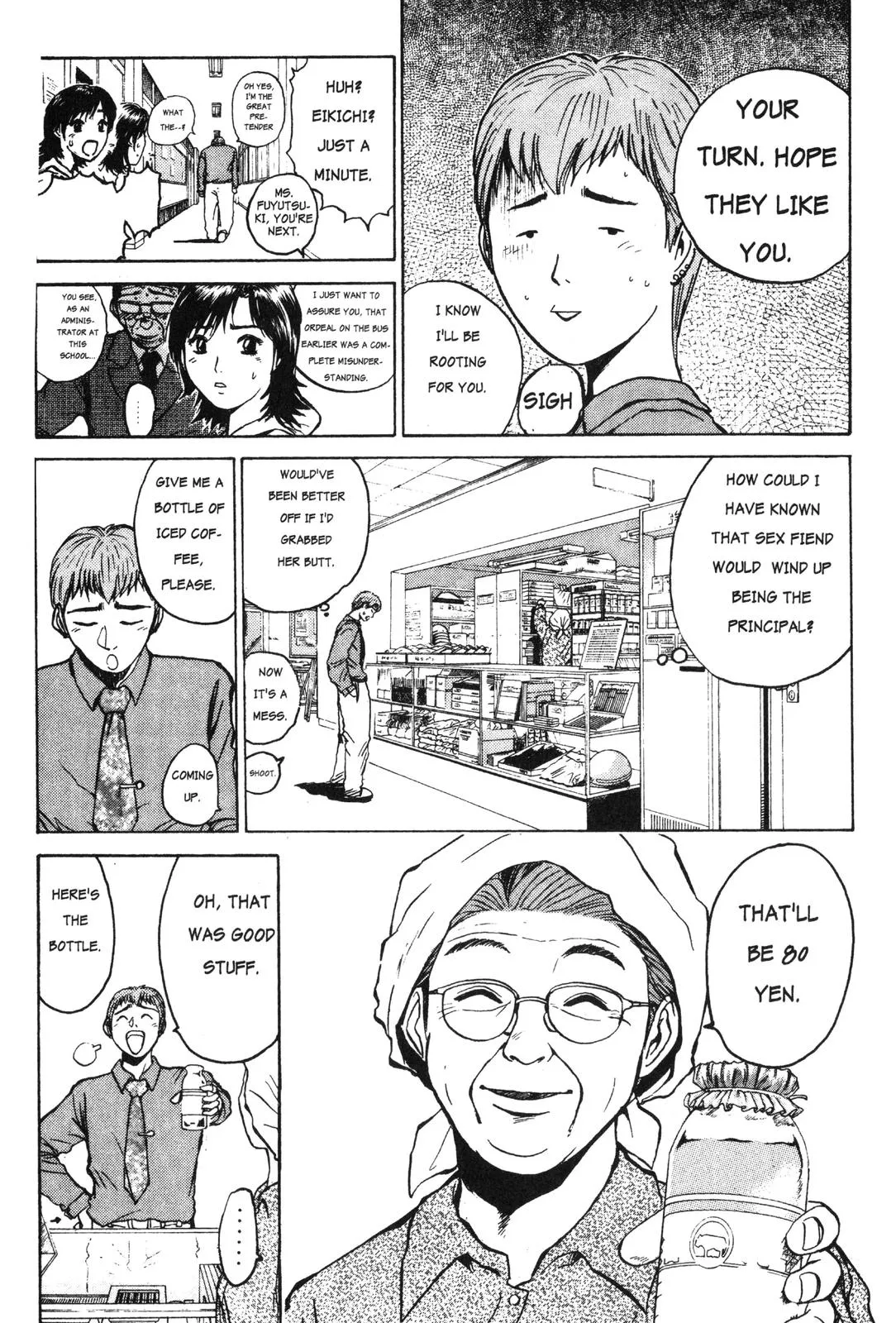 Read GTO Great Teacher Onizuka Manga Online