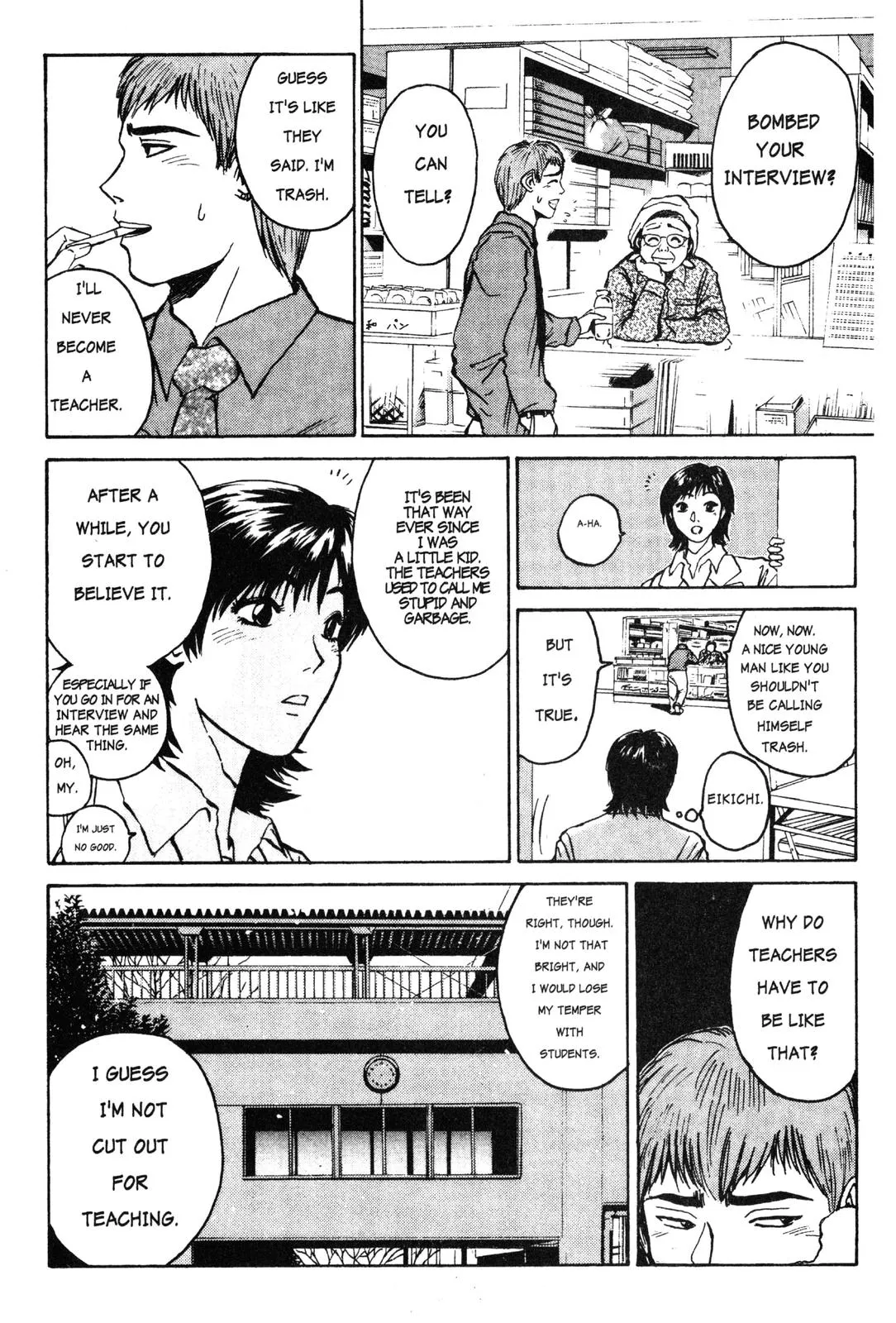 Read GTO Great Teacher Onizuka Manga Online