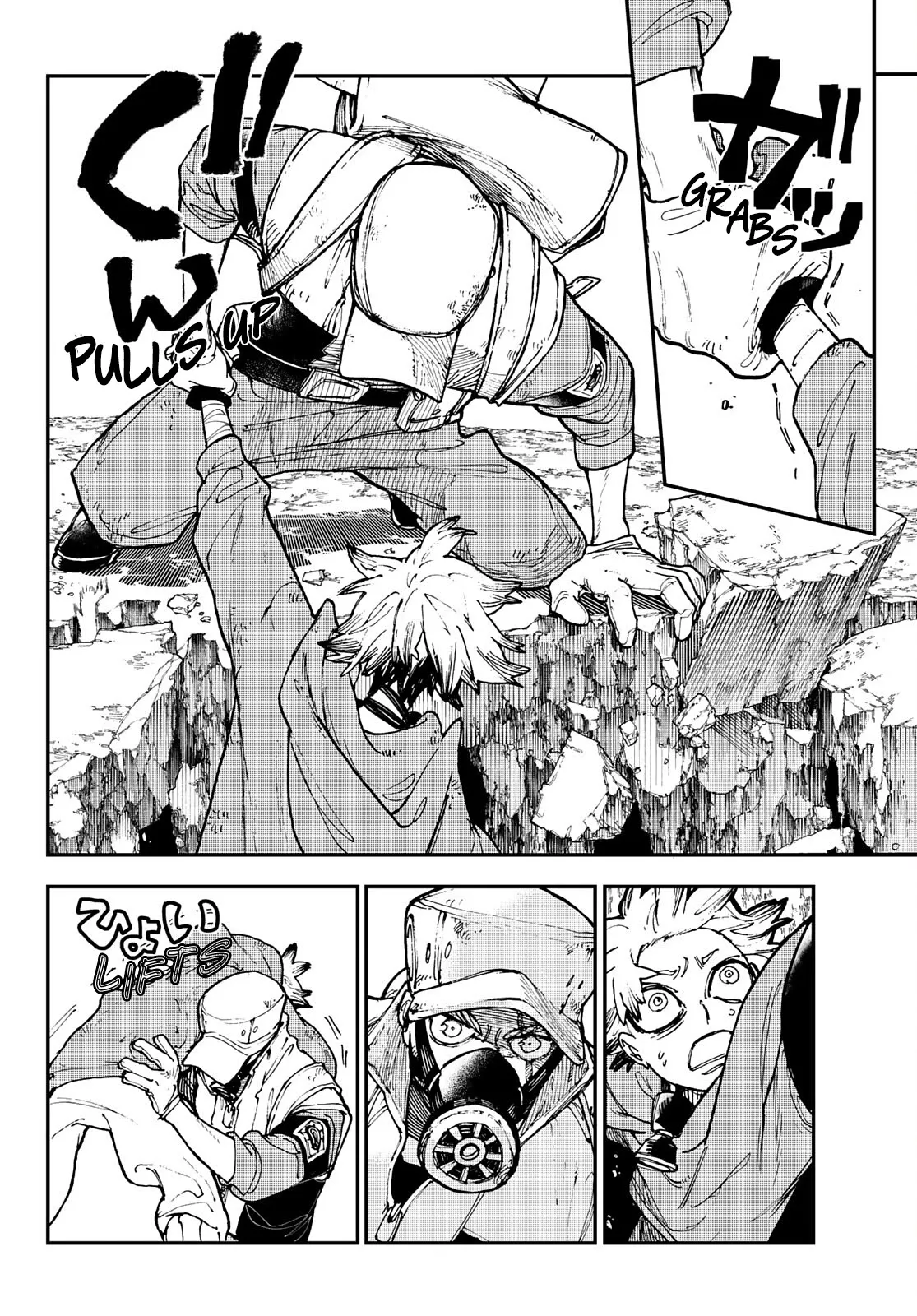 Read Gachiakuta Manga Online