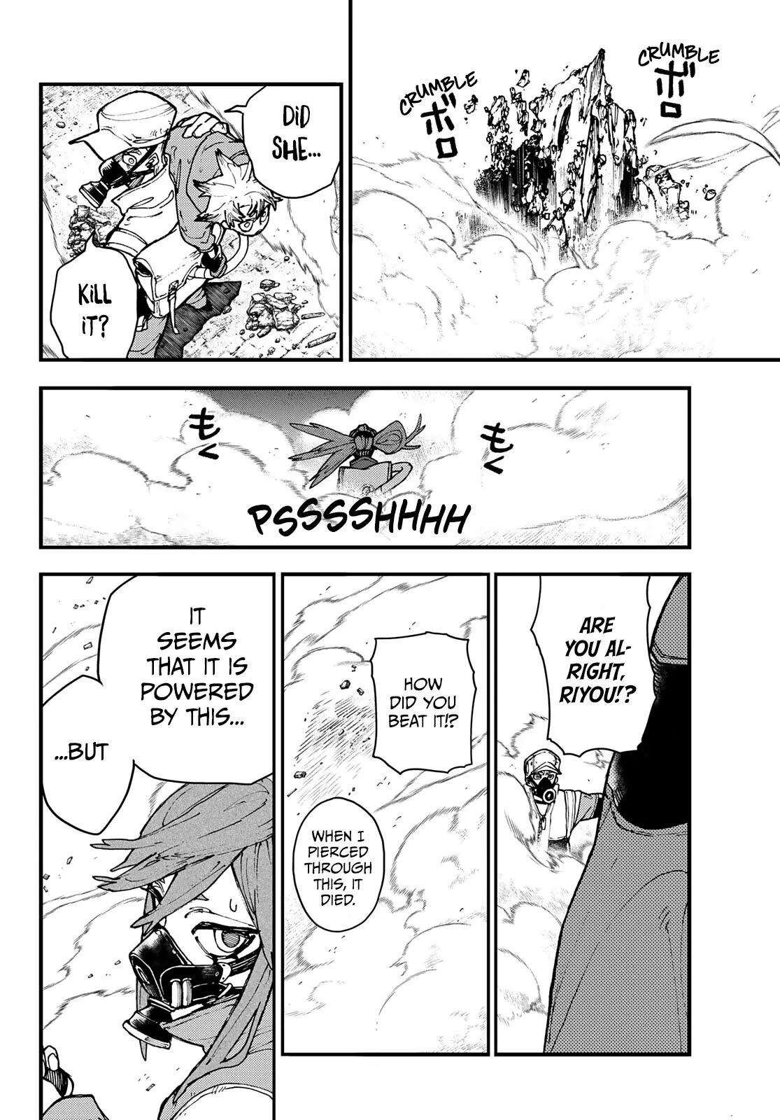 Read Gachiakuta Manga Online